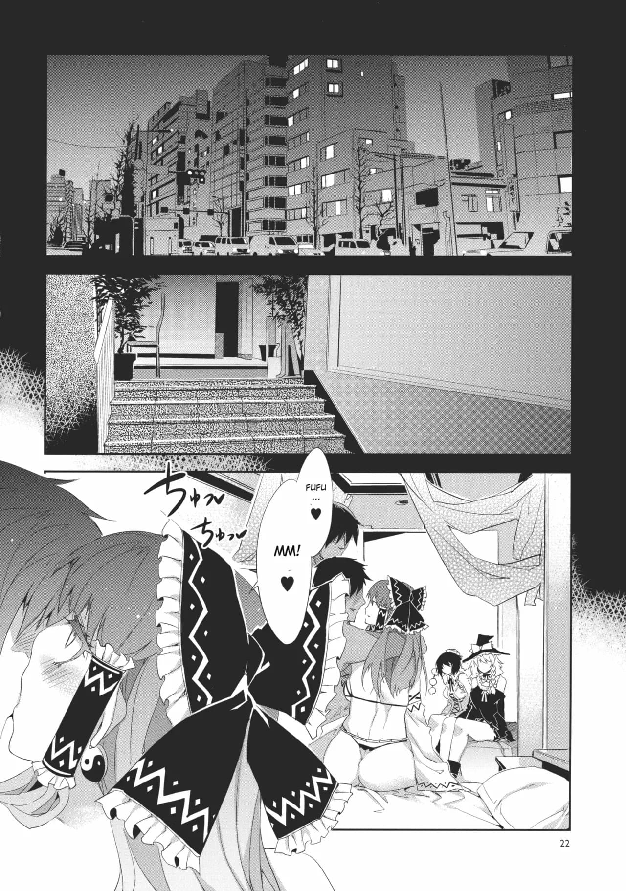 (Reitaisai 8) [Alice no Takarabako (Mizuryu Kei)] Touhou Gensou Houkai -Shattered Phantasma- (Touhou Project) [English] [Decensored] page 22