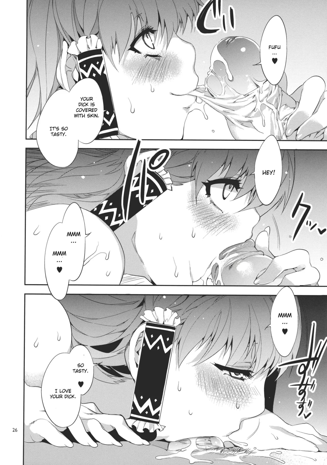 (Reitaisai 8) [Alice no Takarabako (Mizuryu Kei)] Touhou Gensou Houkai -Shattered Phantasma- (Touhou Project) [English] [Decensored] page 26