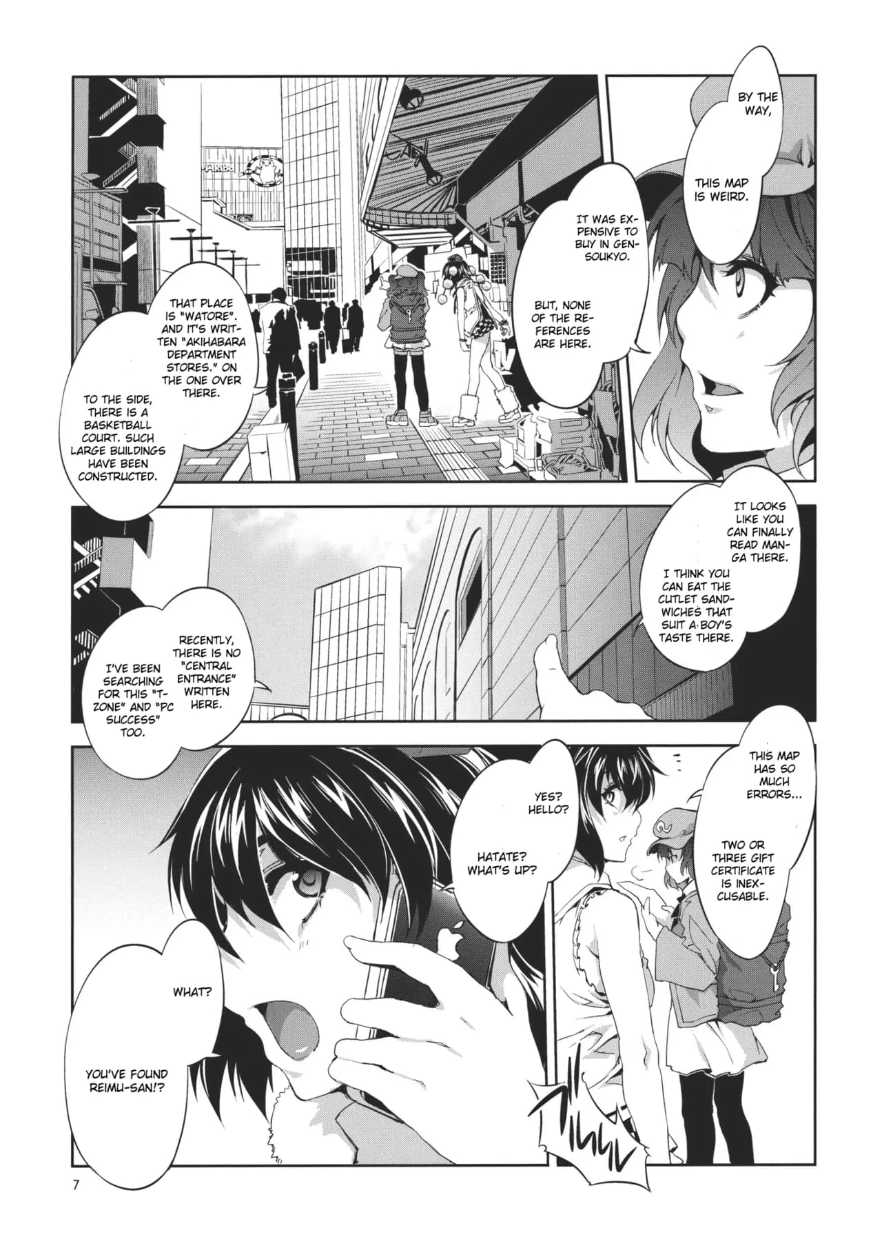 (Reitaisai 8) [Alice no Takarabako (Mizuryu Kei)] Touhou Gensou Houkai -Shattered Phantasma- (Touhou Project) [English] [Decensored] page 7