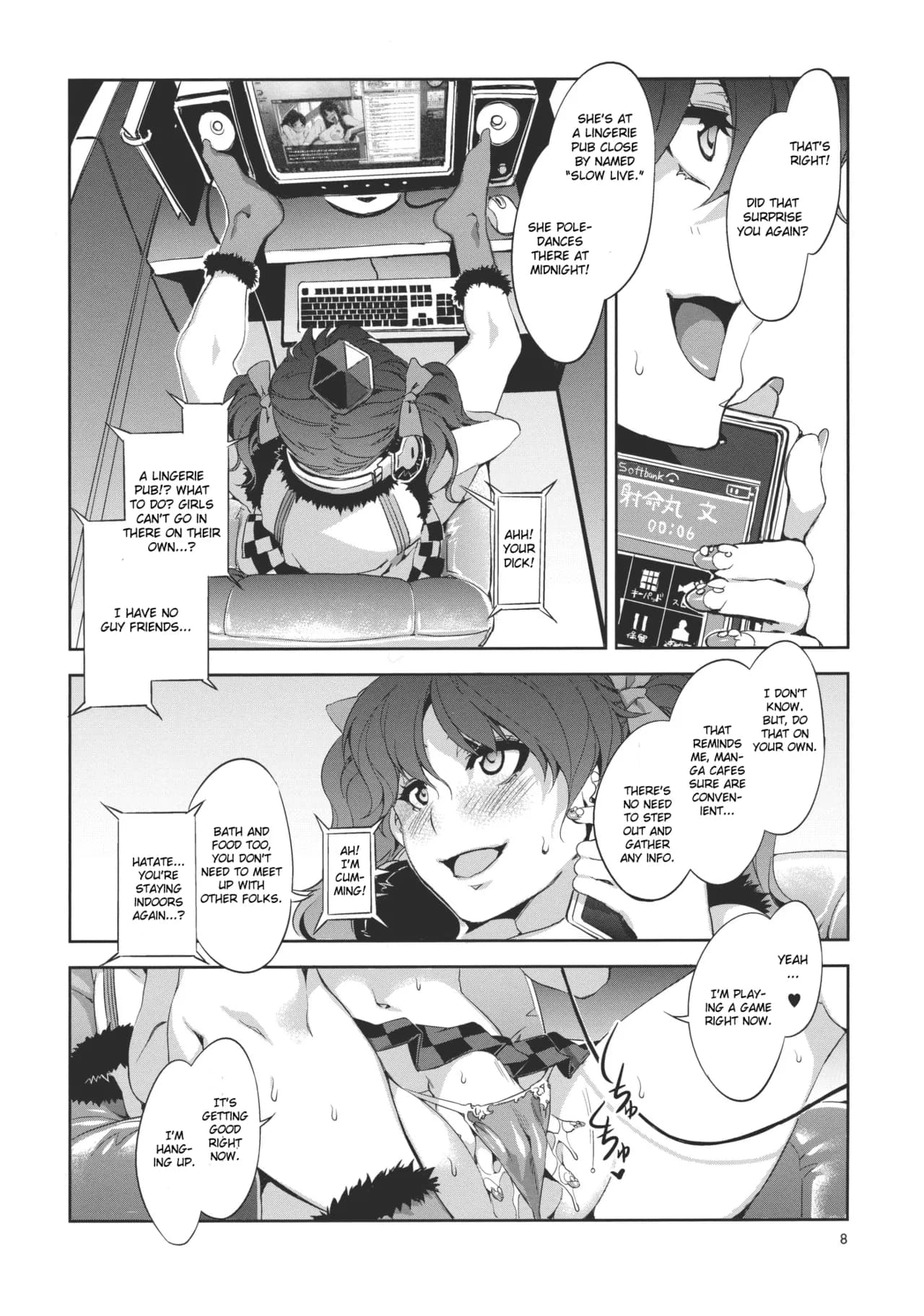(Reitaisai 8) [Alice no Takarabako (Mizuryu Kei)] Touhou Gensou Houkai -Shattered Phantasma- (Touhou Project) [English] [Decensored] page 8