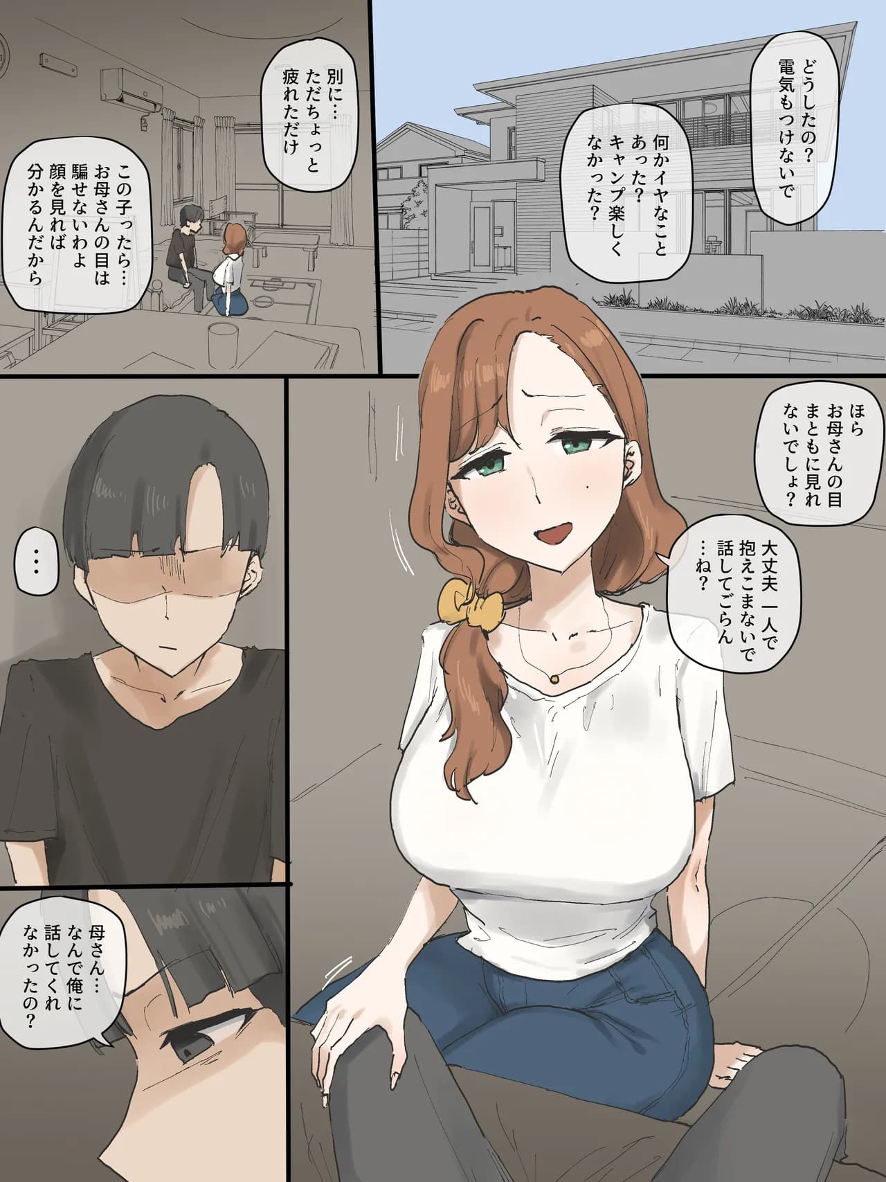 202502 part1 (color) page 1