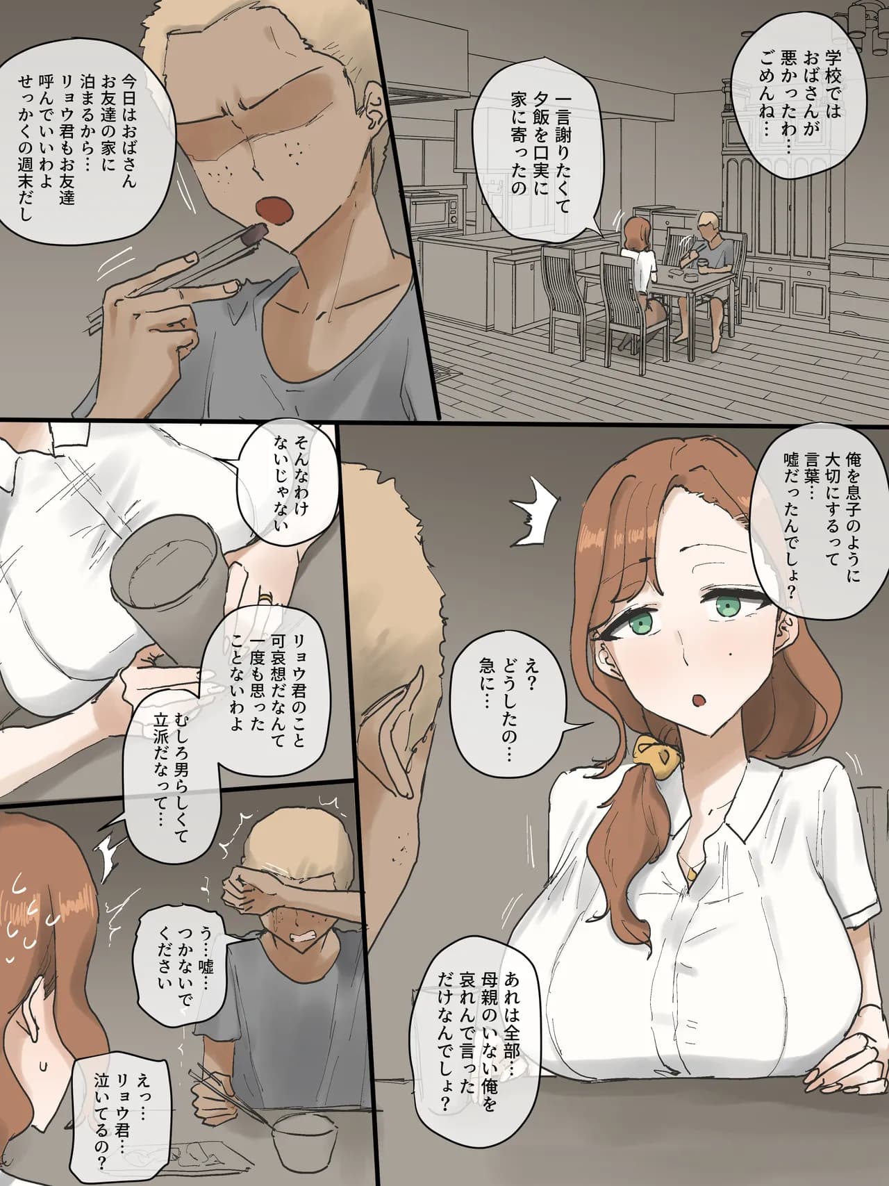 202502 part1 (color) page 11