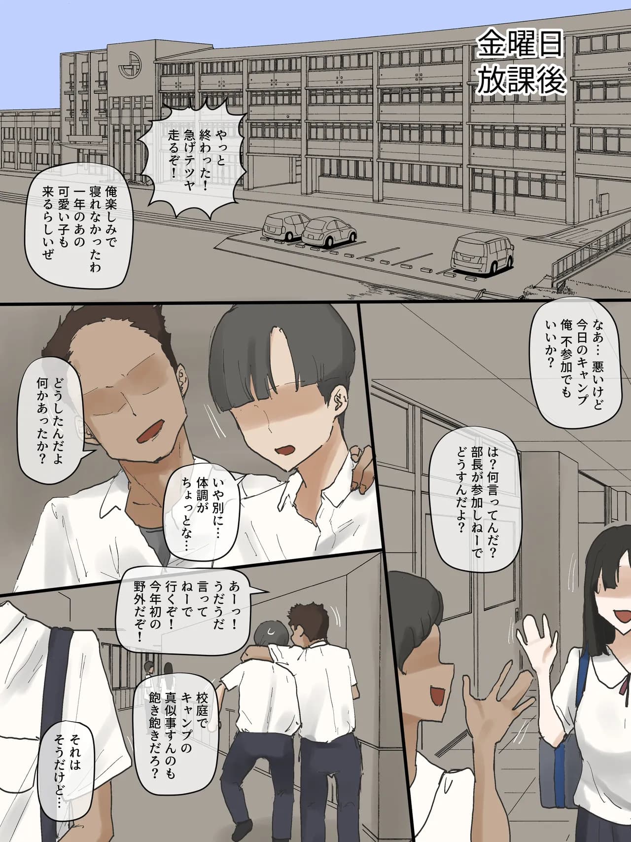 202502 part1 (color) page 6