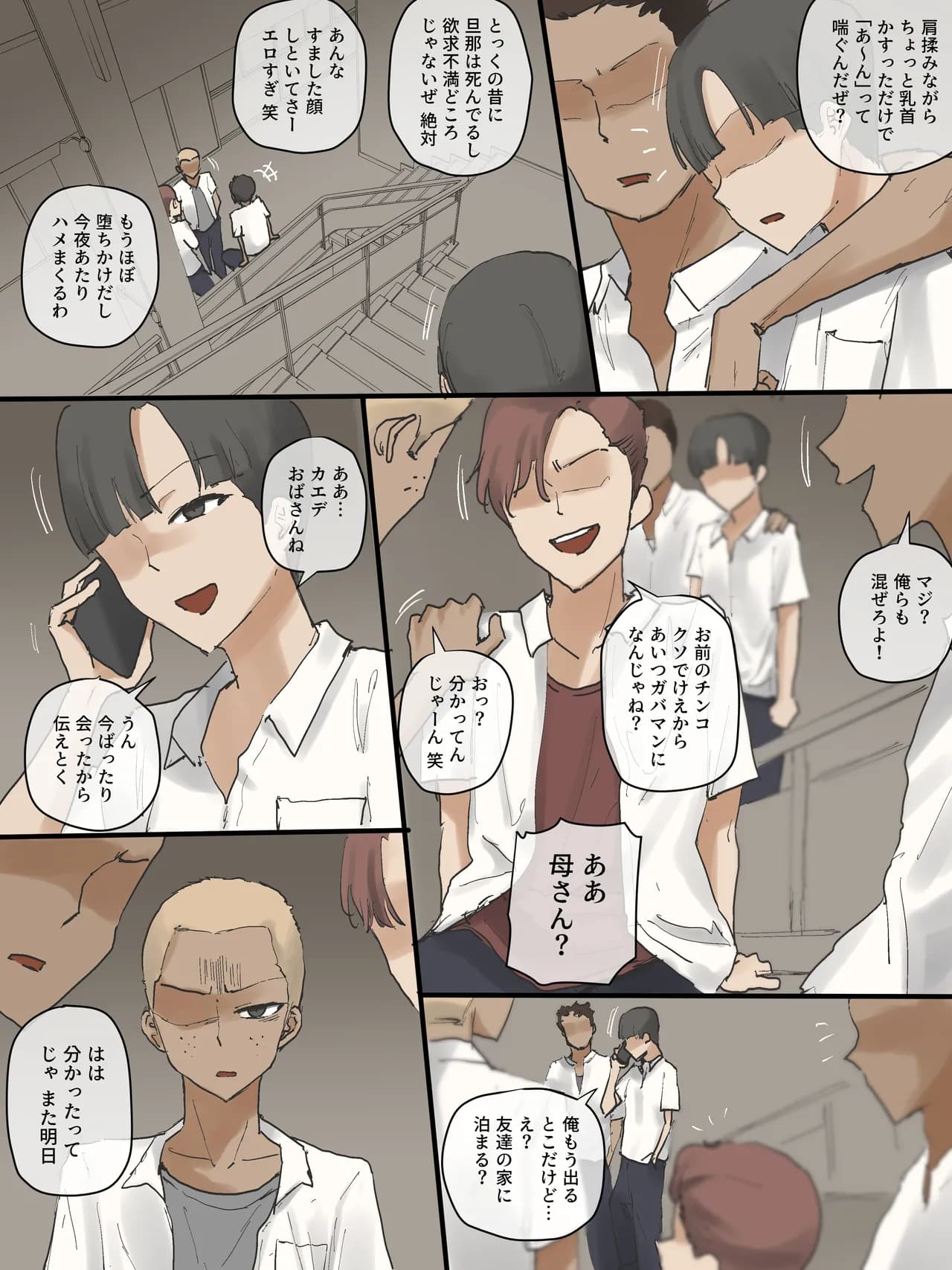 202502 part1 (color) page 7