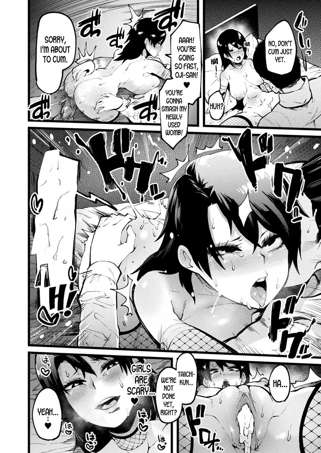 [Yonyon] Another One (COMIC Unreal 2019-10 Vol. 81) [English] [Decensored] page 16