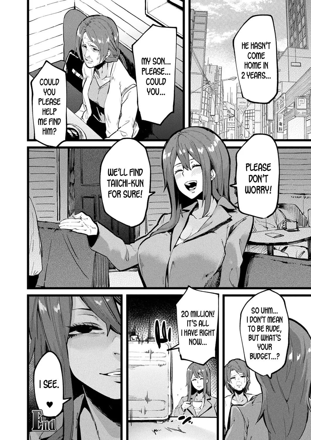 [Yonyon] Another One (COMIC Unreal 2019-10 Vol. 81) [English] [Decensored] page 22