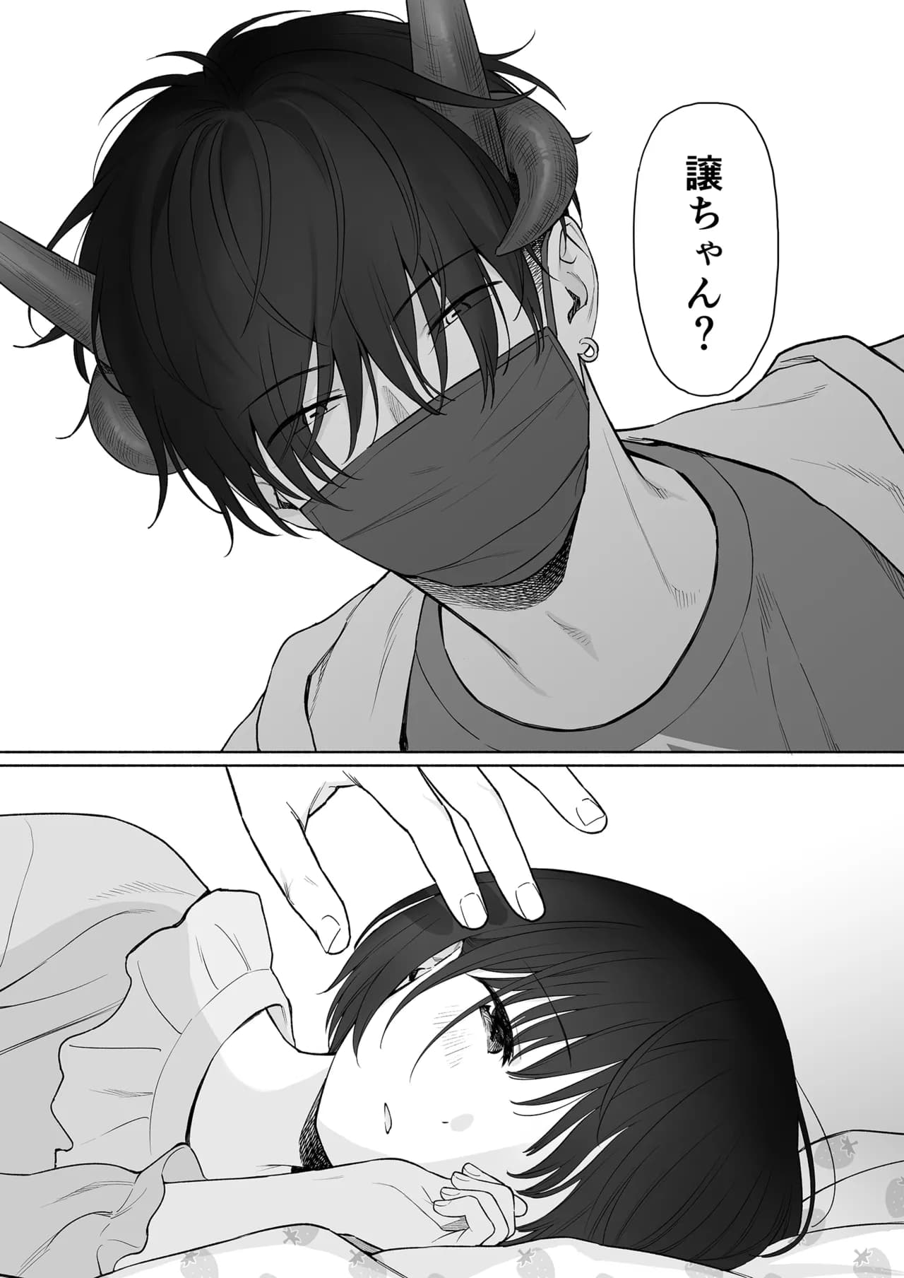 Fuka Fuka (Sekiya Asami)] Tasogare no Akuma [Decensored] [Digital] page 108