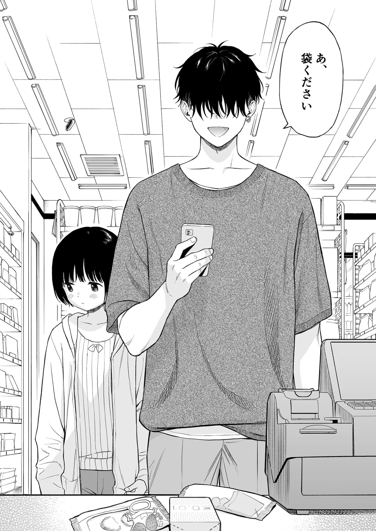 Fuka Fuka (Sekiya Asami)] Tasogare no Akuma [Decensored] [Digital] page 4