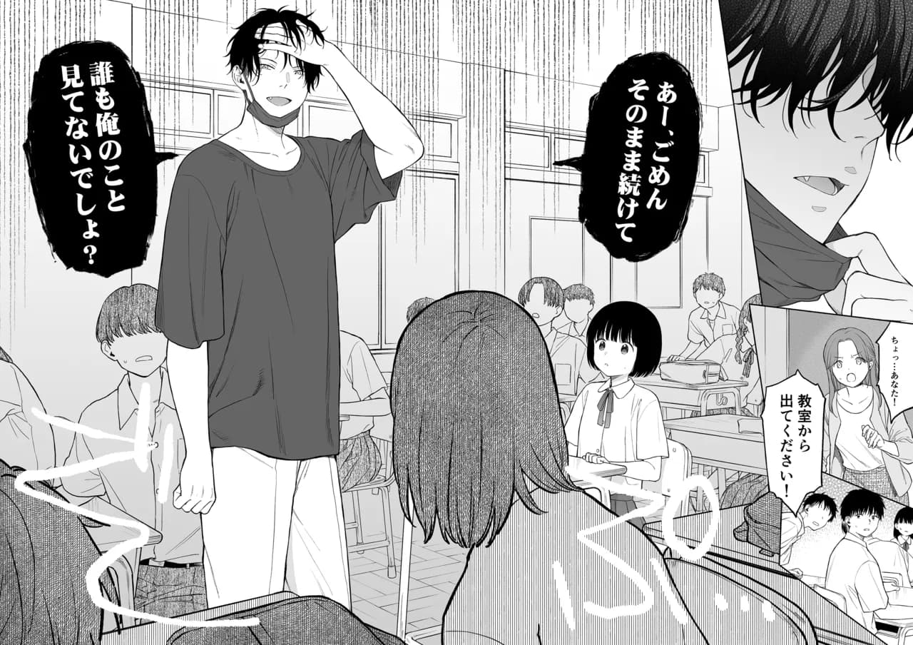 Fuka Fuka (Sekiya Asami)] Tasogare no Akuma [Decensored] [Digital] page 54