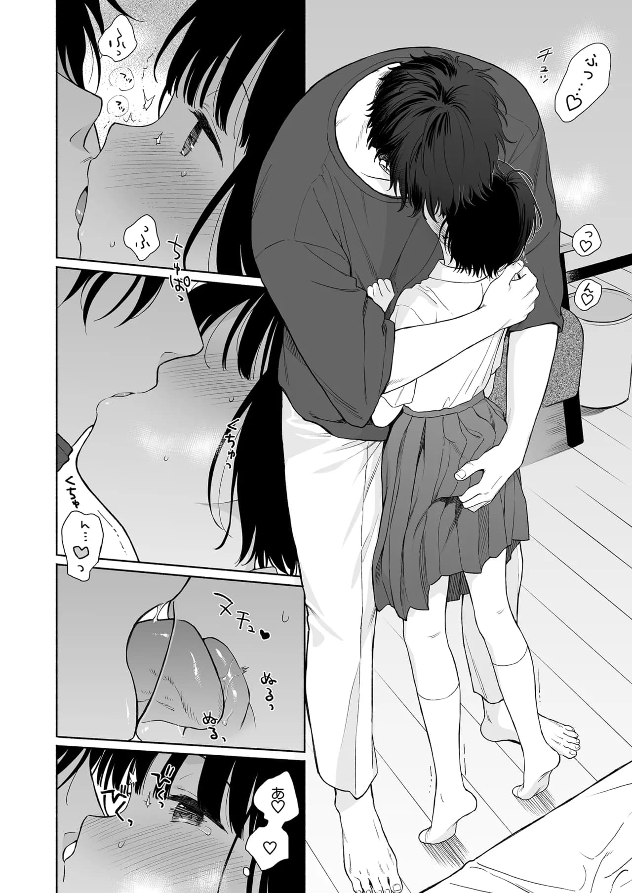 Fuka Fuka (Sekiya Asami)] Tasogare no Akuma [Decensored] [Digital] page 61