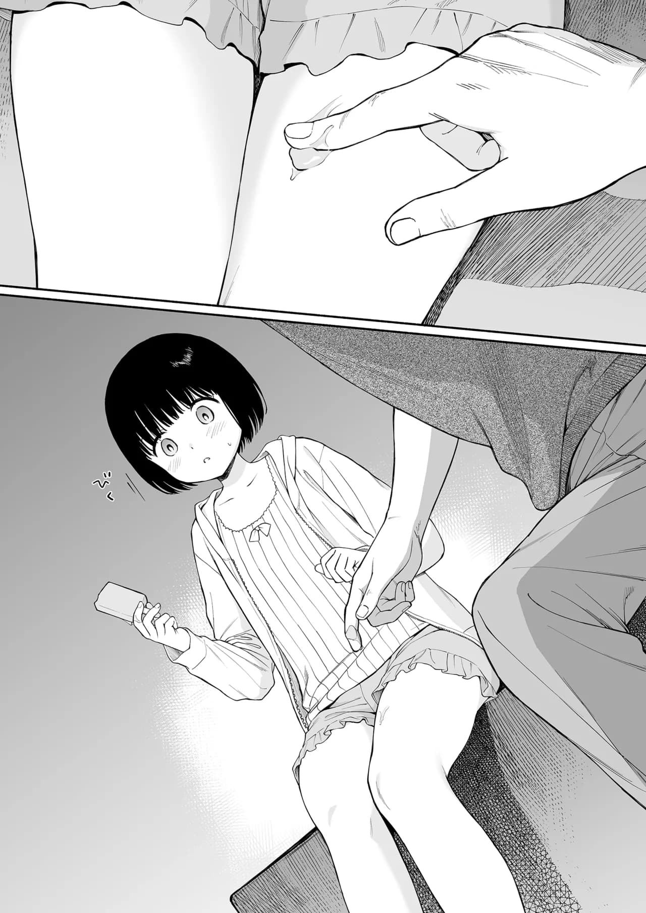 Fuka Fuka (Sekiya Asami)] Tasogare no Akuma [Decensored] [Digital] page 9