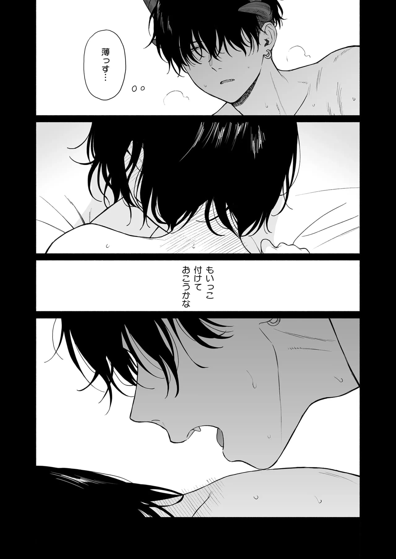 Fuka Fuka (Sekiya Asami)] Tasogare no Akuma [Decensored] [Digital] page 95