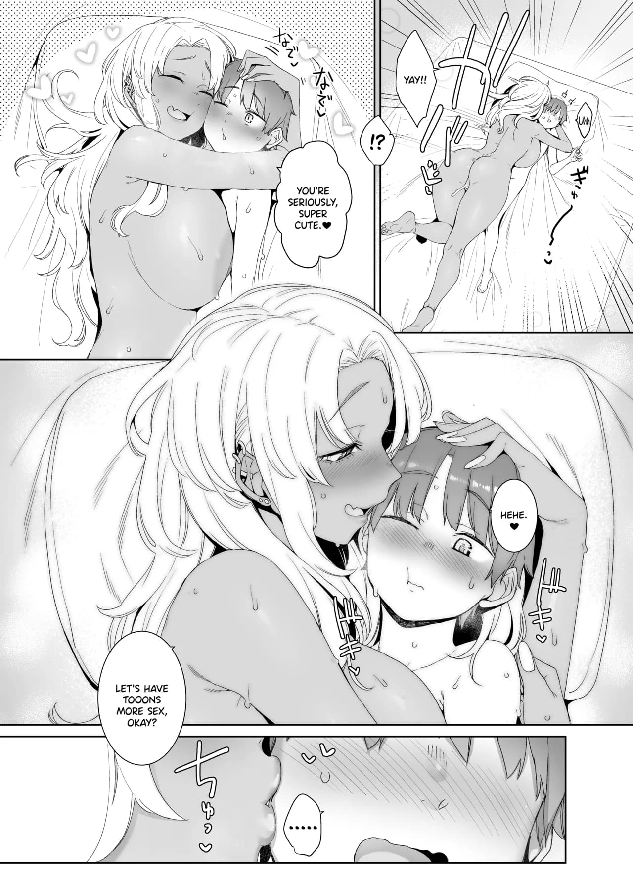 [Nanbou Hitogakushiki (Nakamura Regura)] Kohakushoku no to [English] [SDTLs] [Decensored] [Digital] page 22
