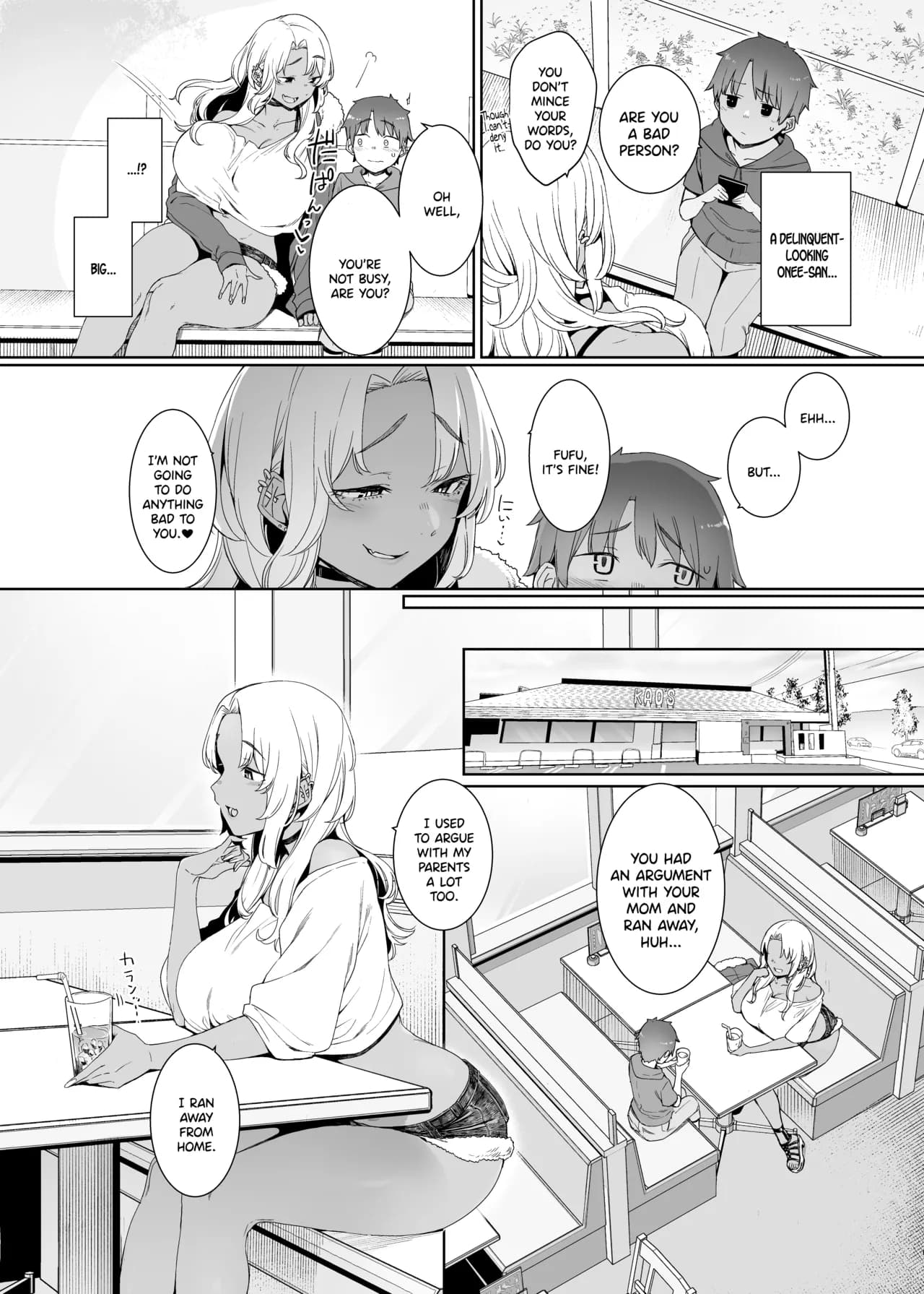[Nanbou Hitogakushiki (Nakamura Regura)] Kohakushoku no to [English] [SDTLs] [Decensored] [Digital] page 3
