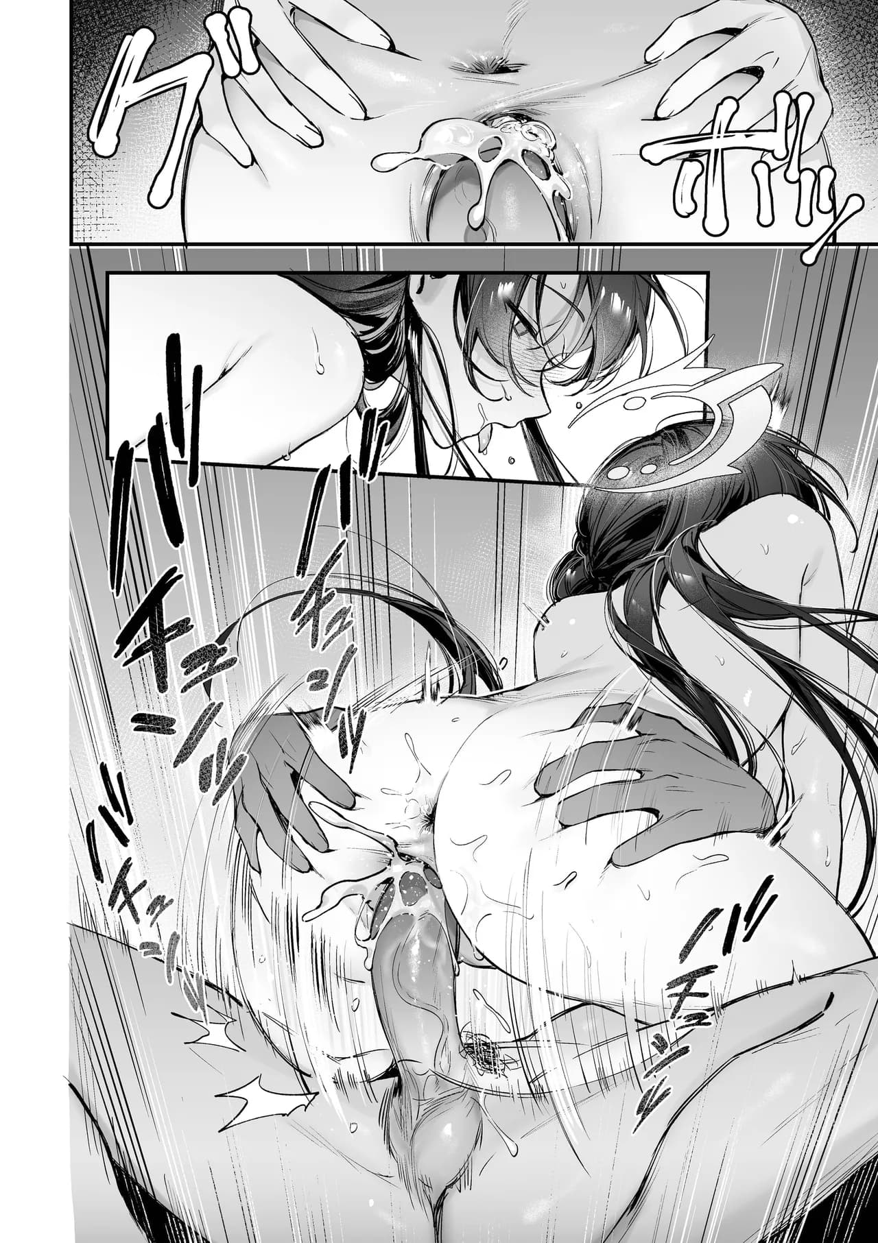 (C103) [Gyoza Baby (Waraiwari Gyoza)] Zenshin Massage Shiyou! Kisaki Kaichou! 2 (Blue Archive) [Chinese] [碧蓝档案同人组] [Decensored] [Digital] page 15