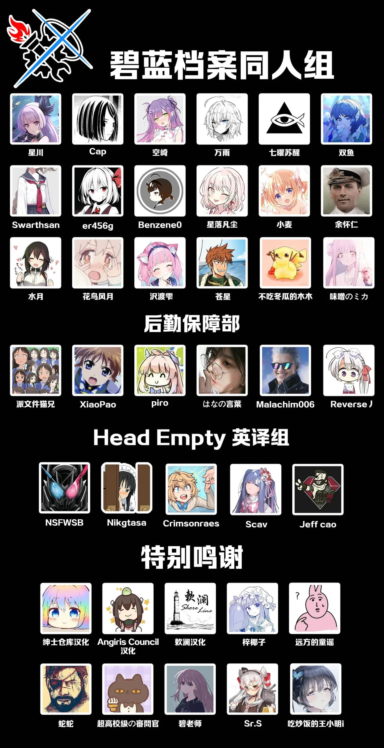 (C103) [Gyoza Baby (Waraiwari Gyoza)] Zenshin Massage Shiyou! Kisaki Kaichou! 2 (Blue Archive) [Chinese] [碧蓝档案同人组] [Decensored] [Digital] page 27