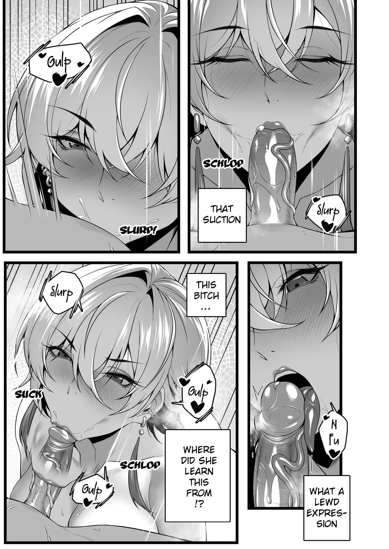 [RVII (Rains)] DEAREST FRIEND [English] page 17