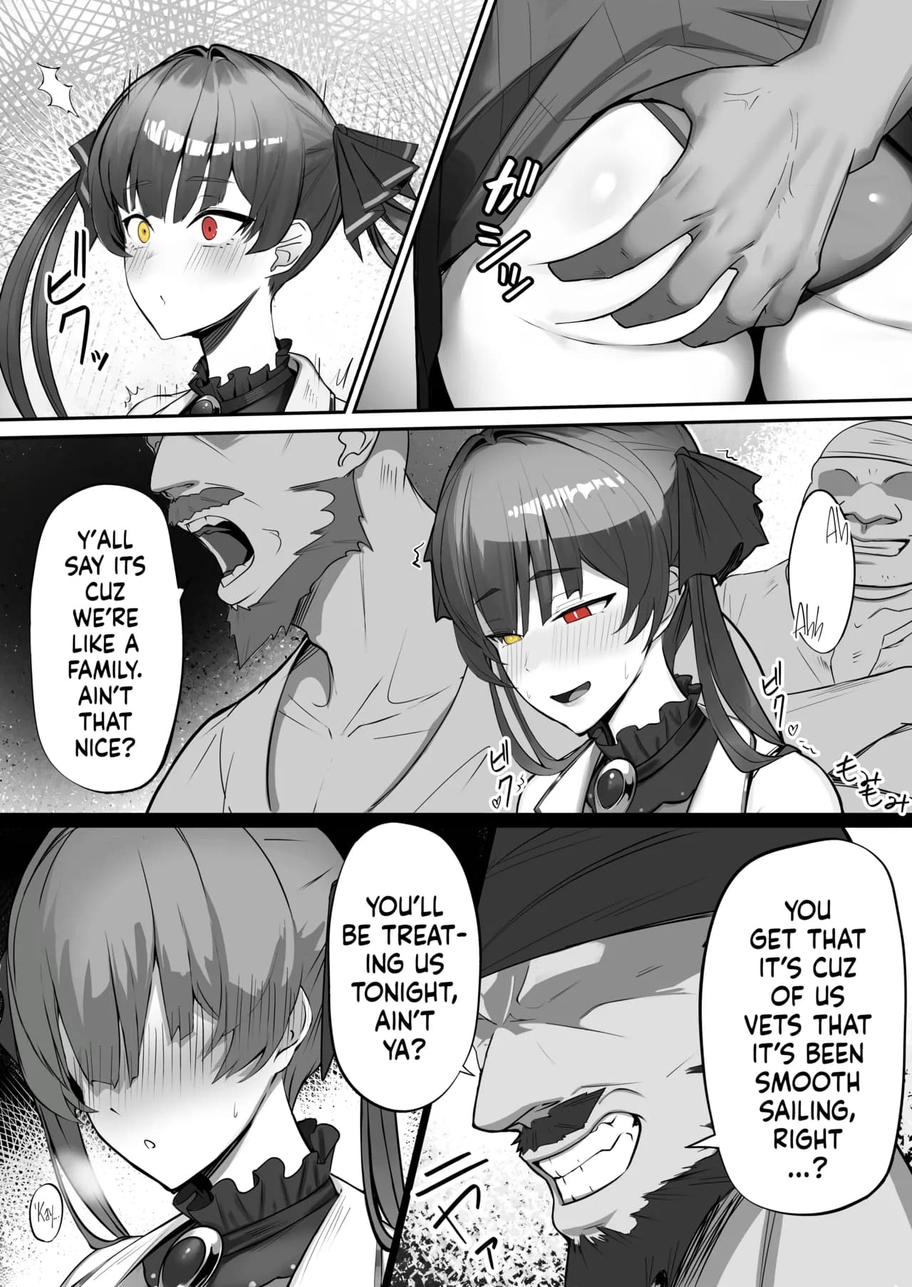 [Hoshara] Nhooooy!! (Houshou Marine) [English] [flash11] [Decensored] page 5