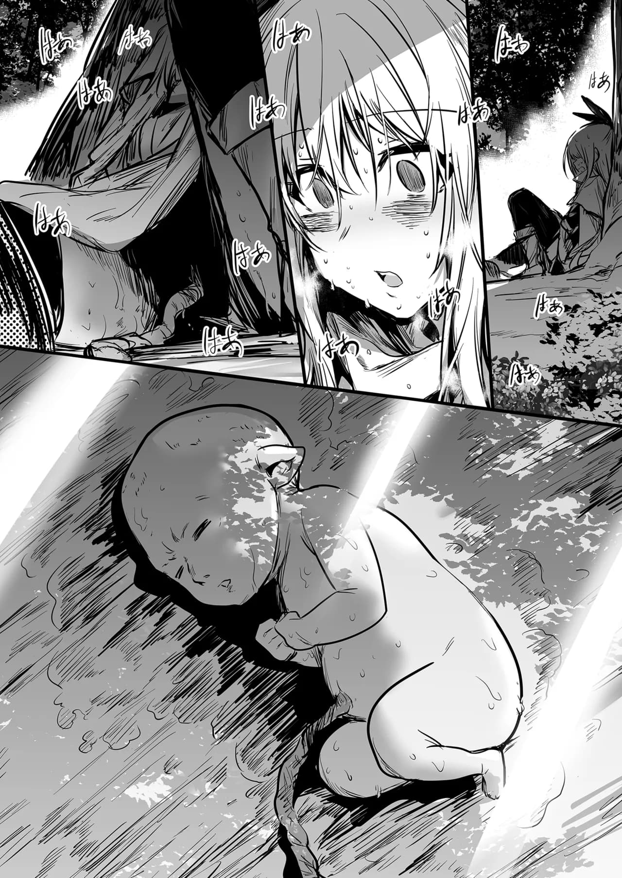 [Shigure Ebi (LeftHand)] Boukensha-chan to Ecchi na Bouken 1 [Chinese] [Decensored] [Digital] page 60