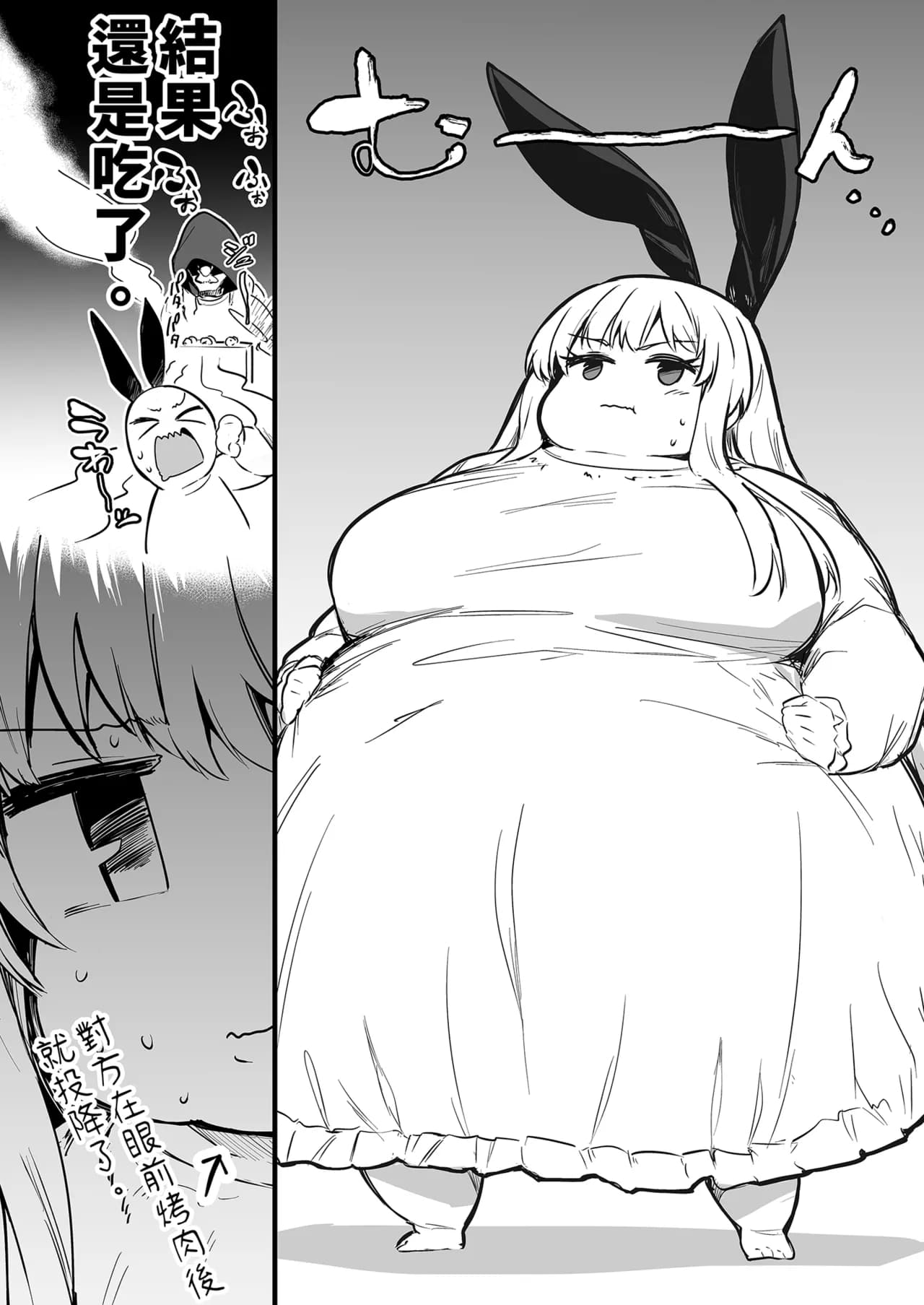 [Shigure Ebi (LeftHand)] Boukensha-chan to Ecchi na Bouken 1 [Chinese] [Decensored] [Digital] page 96