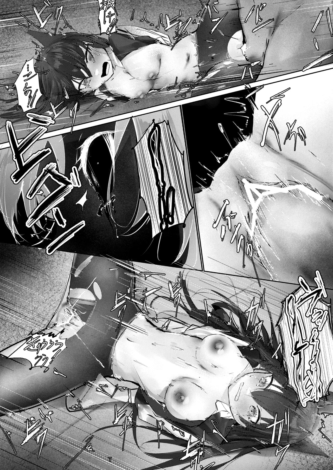 [Shirauokei] 故乡不会『轻易』放过你 (明日方舟) [Chinese] [日落潮来个人汉化] page 17