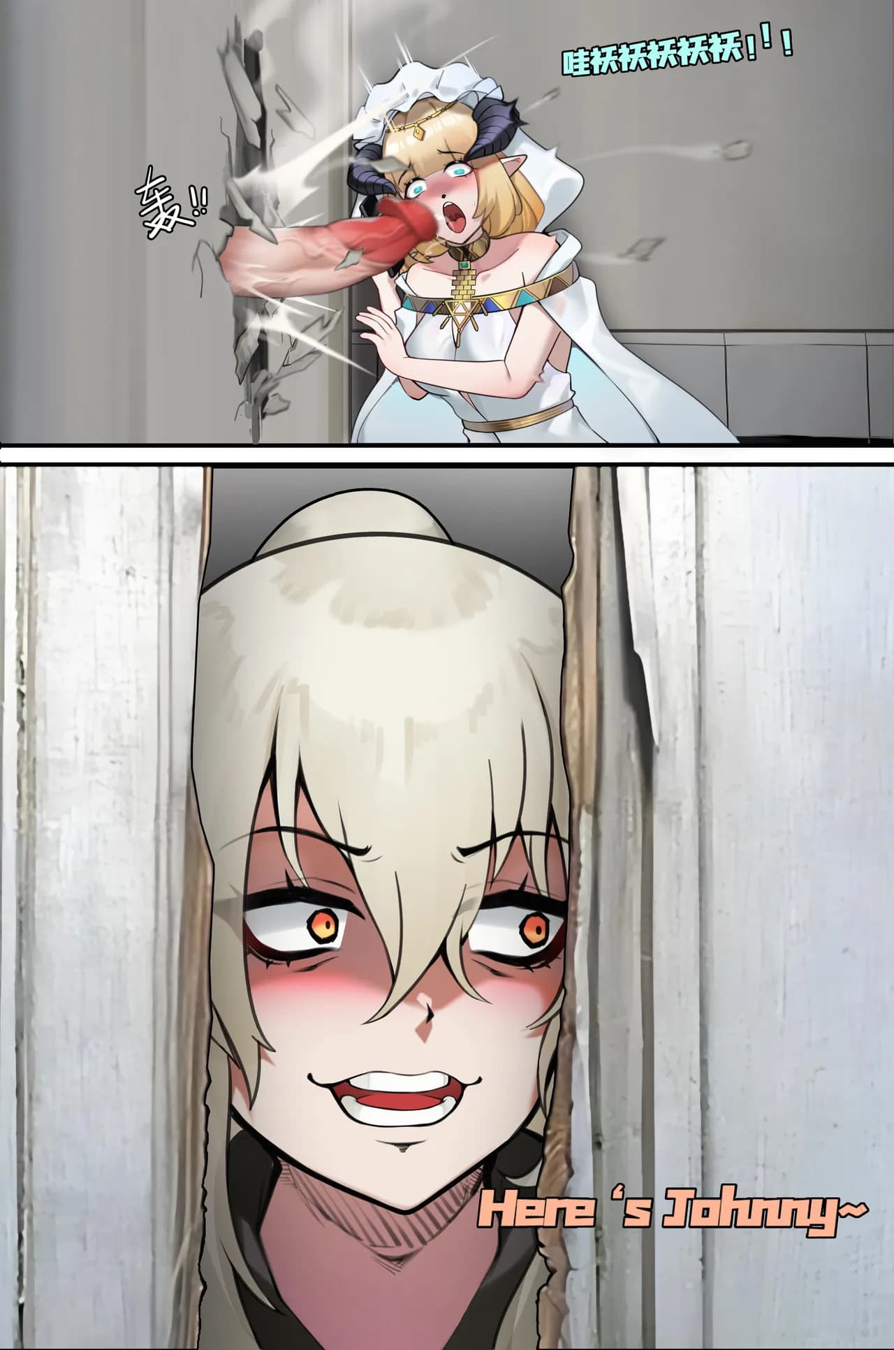 [HANEE] Patreon “The Shining”-闪灵&夜莺 page 4