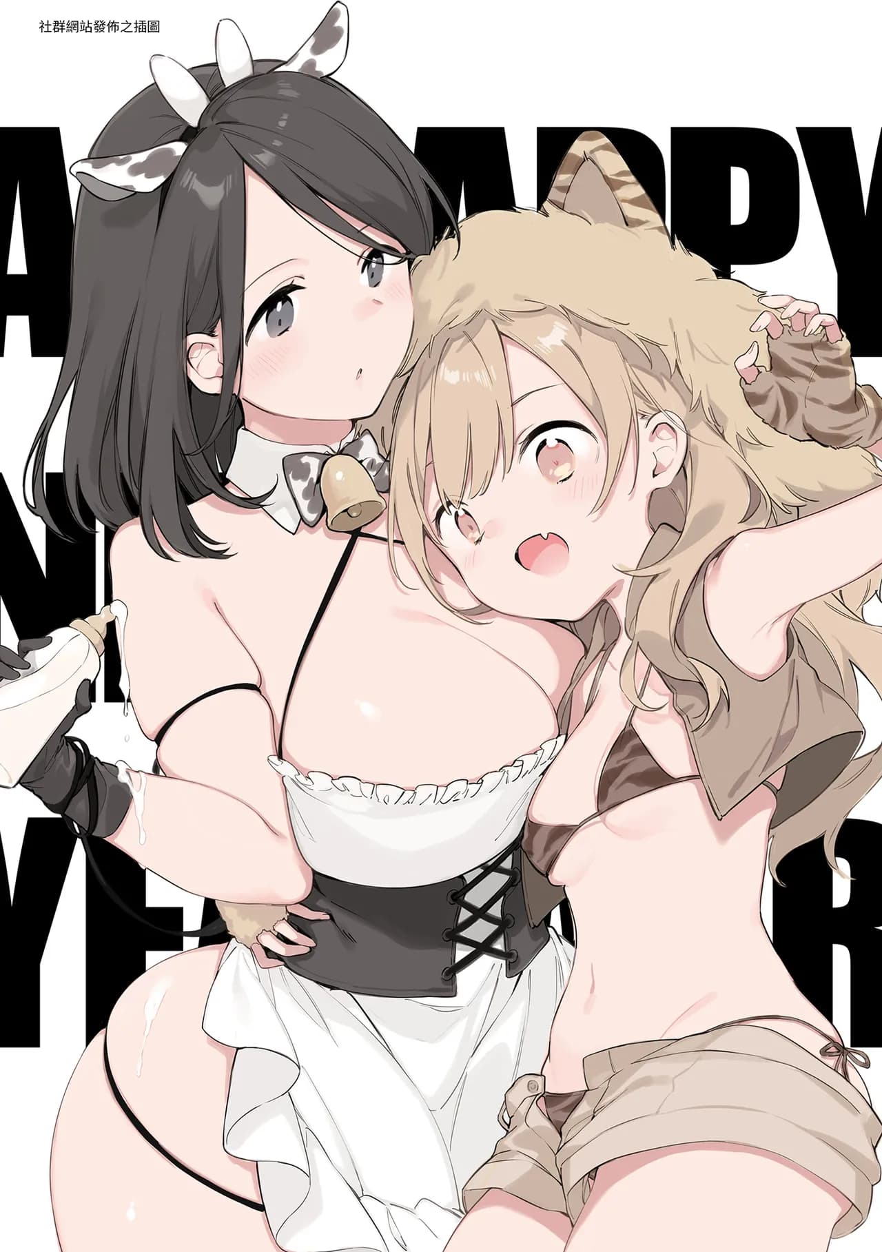 [Fujiyama] Nakushimono - Things I can´t find. | 我所失去的 [Chinese] [Decensored] [Digital] page 187