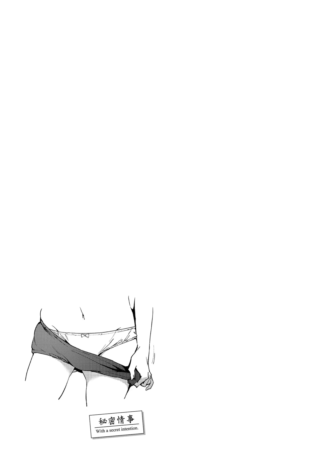 [Fujiyama] Naishogoto | 秘密情事 [Chinese] [Decensored] [Digital] page 61