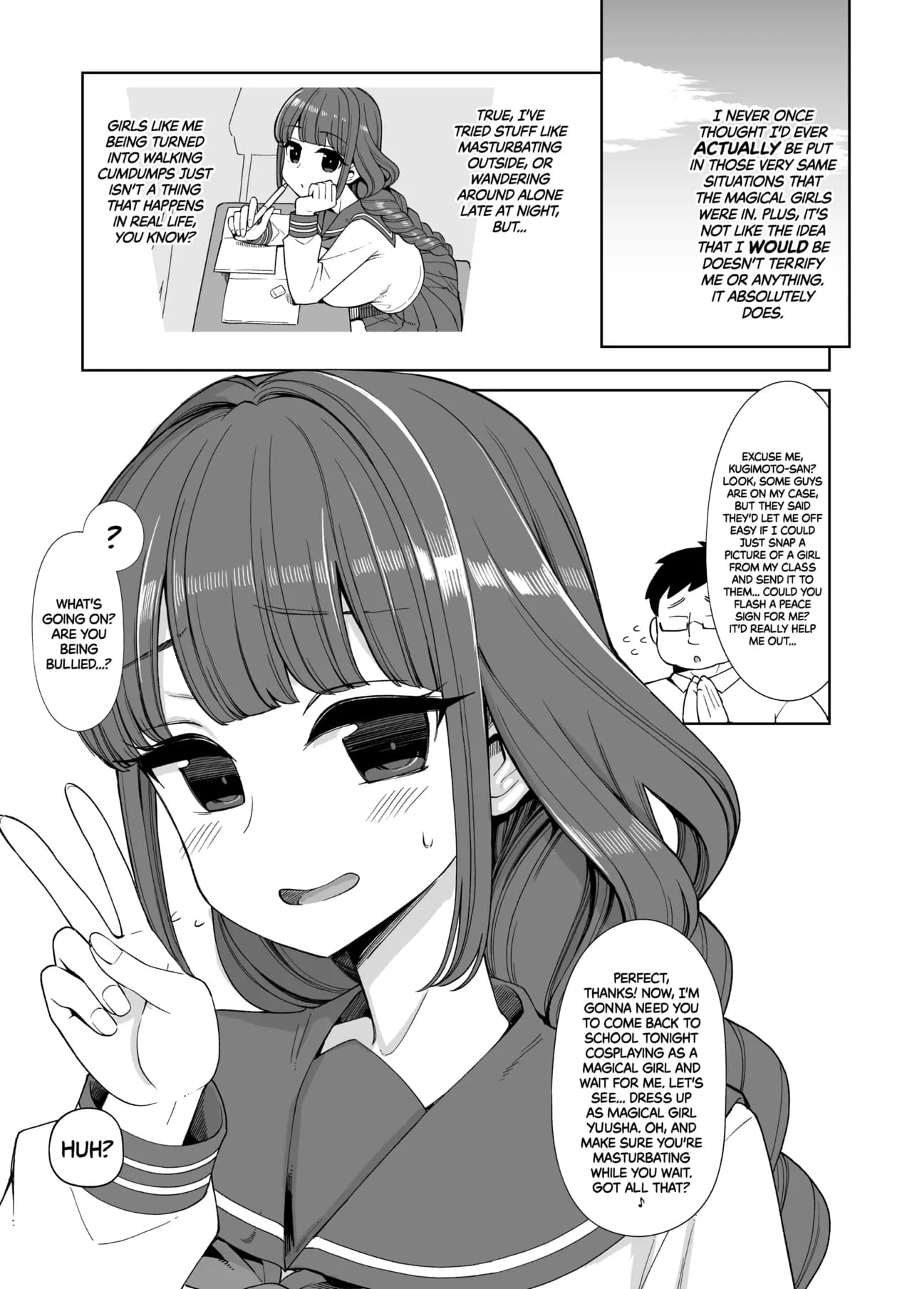 [Shouwa Saishuu Sensen (Hanauna)] Hentai Toilet Girl Chronicle [English] {2d-market.com} [Decensored] [Digital] page 6