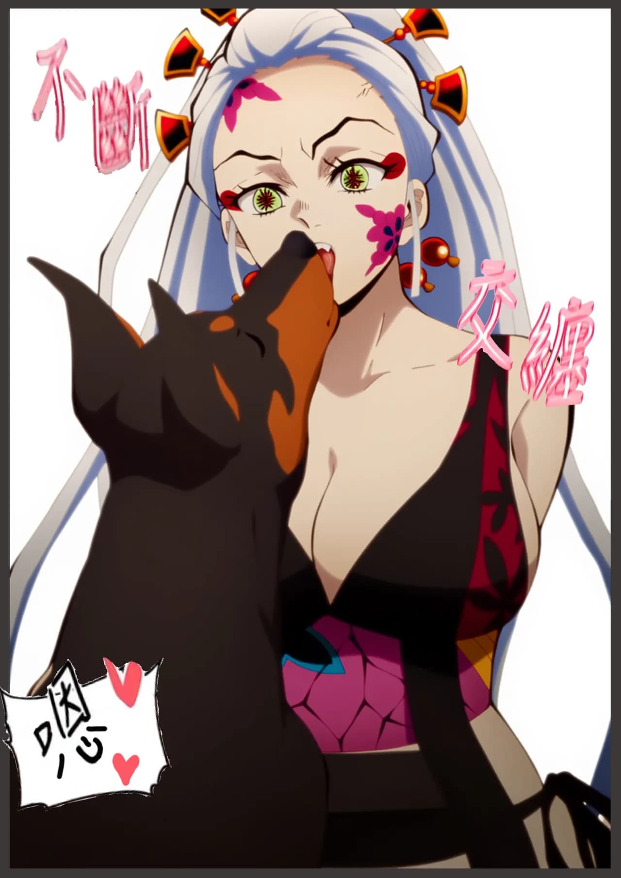 [liuliuliu] Daki's bestiality show (Demon Slayer: Kimetsu no Yaiba) [Chinese] [AI Generated] page 13