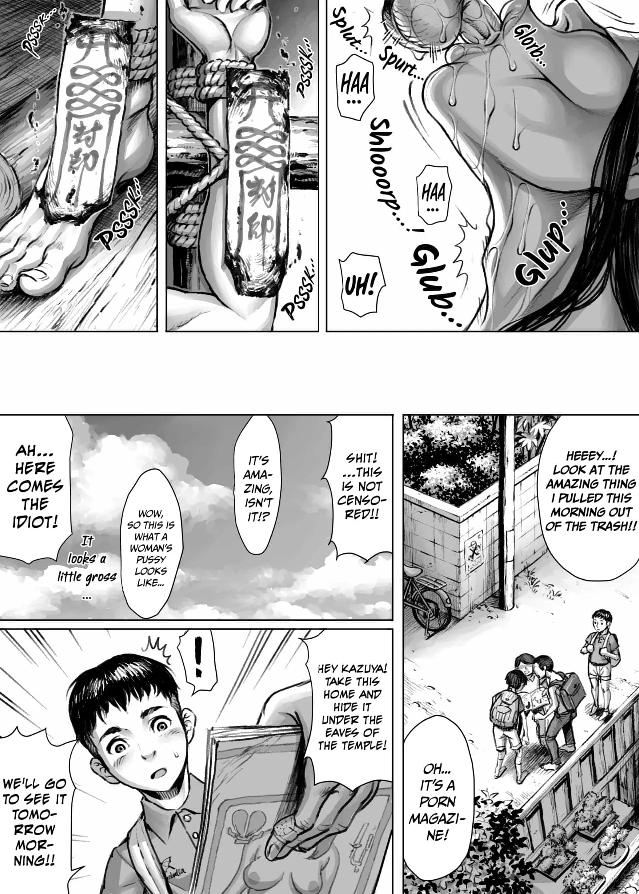 [Double Deck Seisakujo (Double Deck)] Ayakashimoude | Ghostly pilgrimage [English] =Vile= [Decensored] page 25