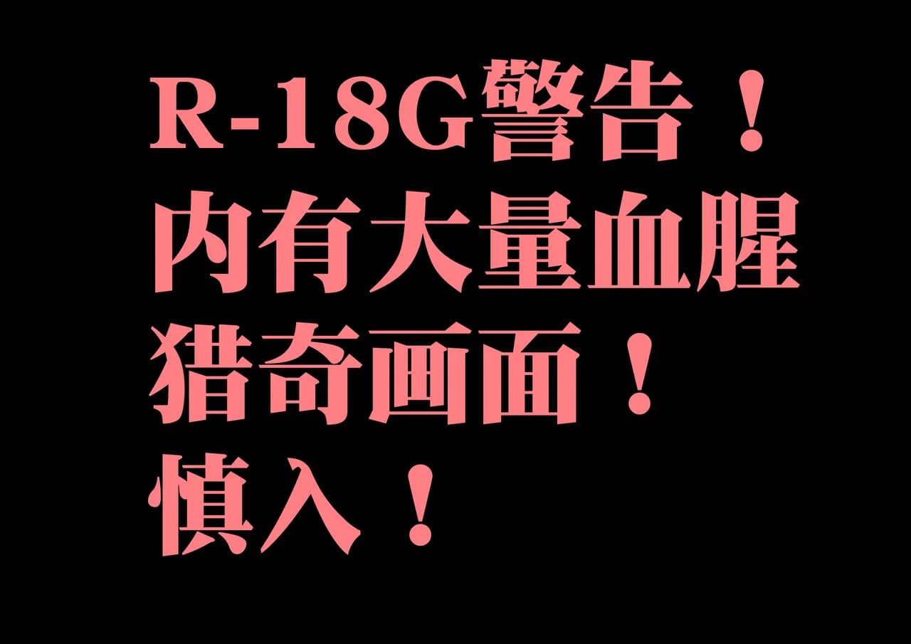 [666] 菲莉茜雅小姐的答谢演出 [无修正] page 1