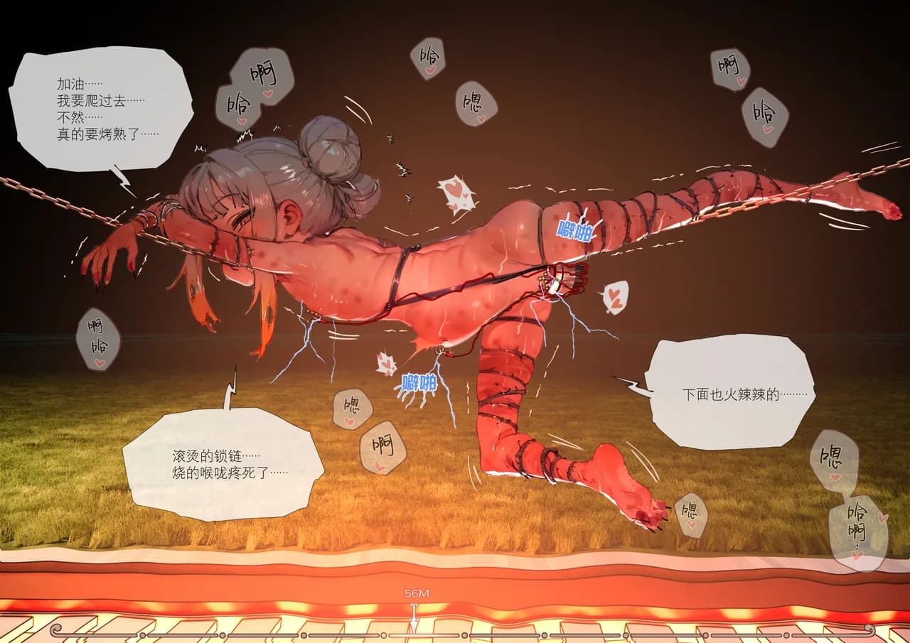[666] 菲莉茜雅小姐的答谢演出 [无修正] page 60
