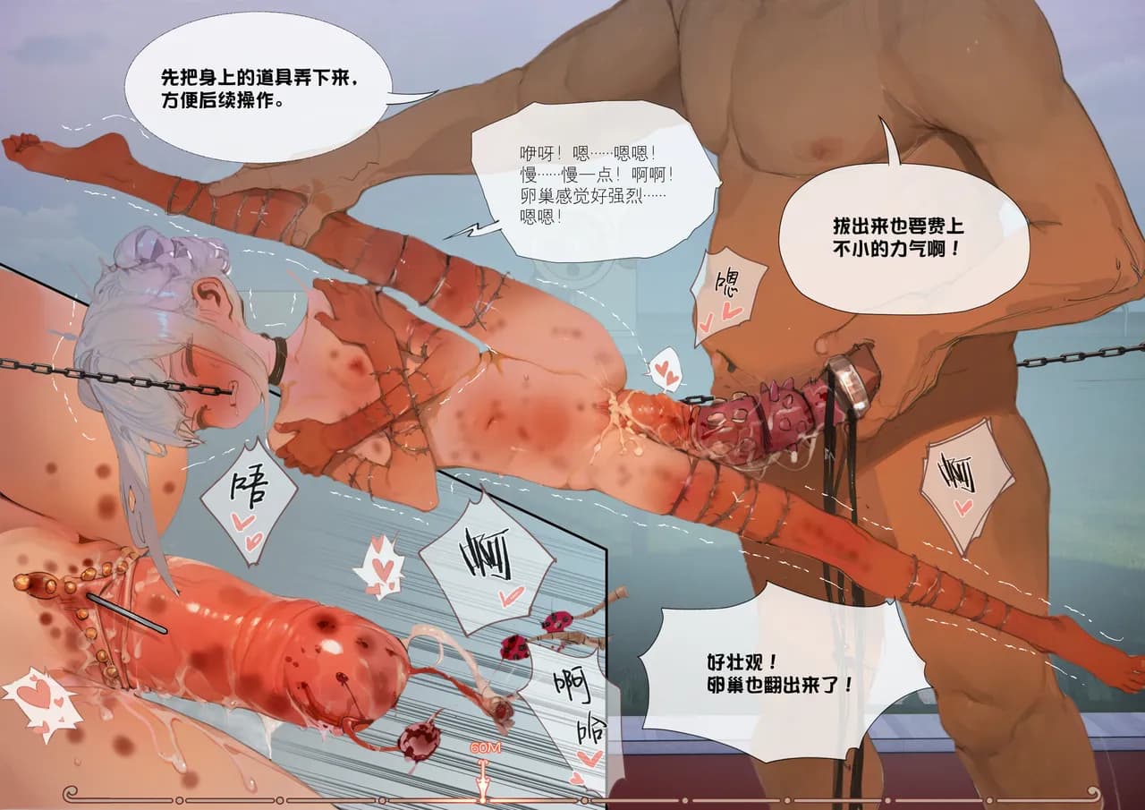 [666] 菲莉茜雅小姐的答谢演出 [无修正] page 64