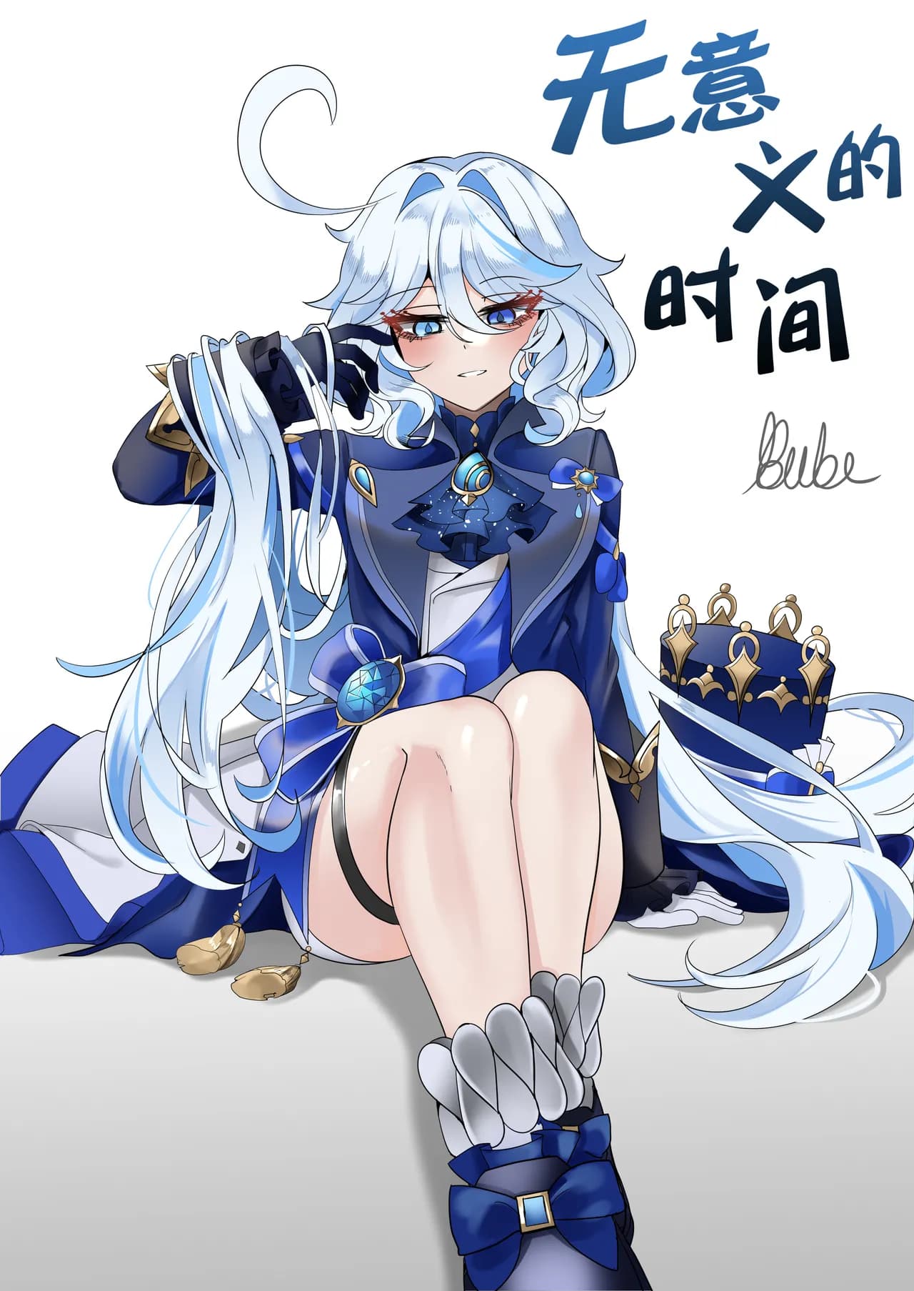 [Bubo] Iminai Jikan (Genshin Impact) | 无意义的时间 (原神) [Decensored] [Chinese] [日落潮来个人汉化] page 1
