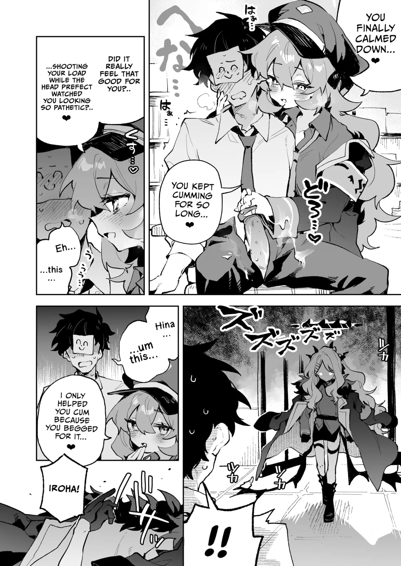 [Rimu Chanchi (Uni Cream Korokke)] Mofumofu Toroama Kougoyoku | Sweet and Fluffy Union (Blue Archive) [Decensored] [English] [Telegram_COHQTG] [Digital] page 11