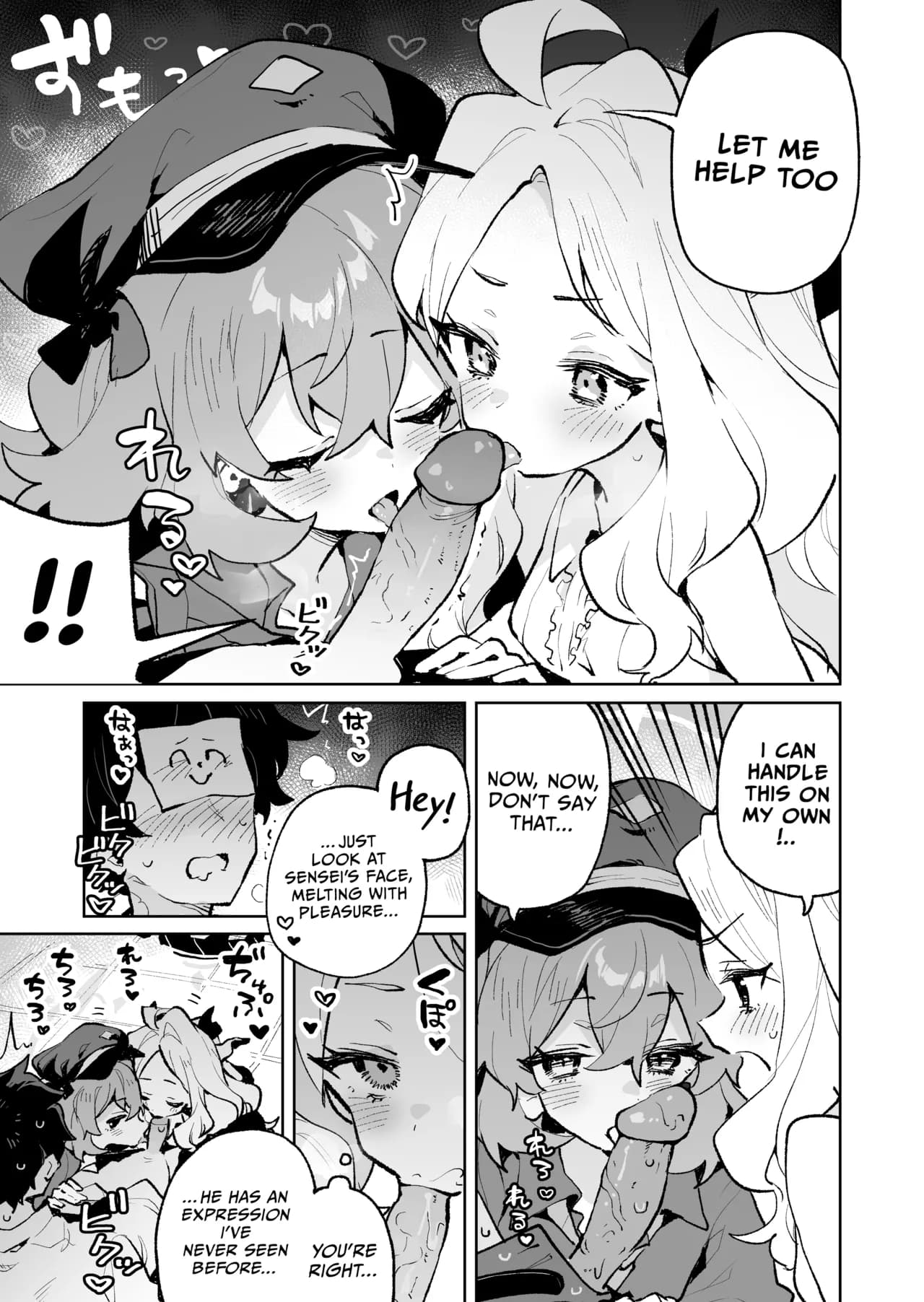 [Rimu Chanchi (Uni Cream Korokke)] Mofumofu Toroama Kougoyoku | Sweet and Fluffy Union (Blue Archive) [Decensored] [English] [Telegram_COHQTG] [Digital] page 14
