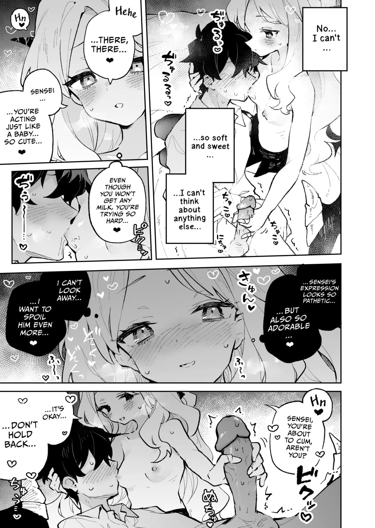 [Rimu Chanchi (Uni Cream Korokke)] Mofumofu Toroama Kougoyoku | Sweet and Fluffy Union (Blue Archive) [Decensored] [English] [Telegram_COHQTG] [Digital] page 18