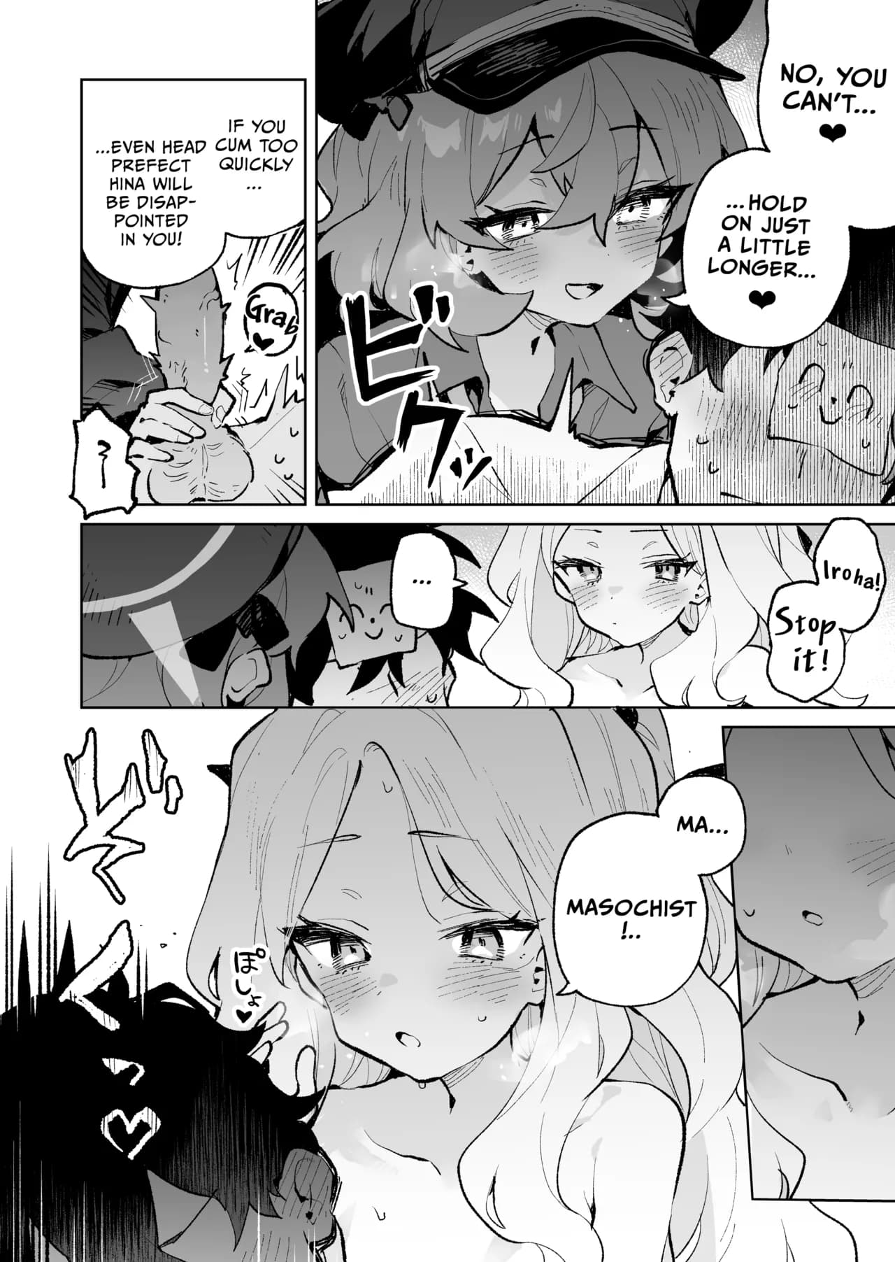 [Rimu Chanchi (Uni Cream Korokke)] Mofumofu Toroama Kougoyoku | Sweet and Fluffy Union (Blue Archive) [Decensored] [English] [Telegram_COHQTG] [Digital] page 19