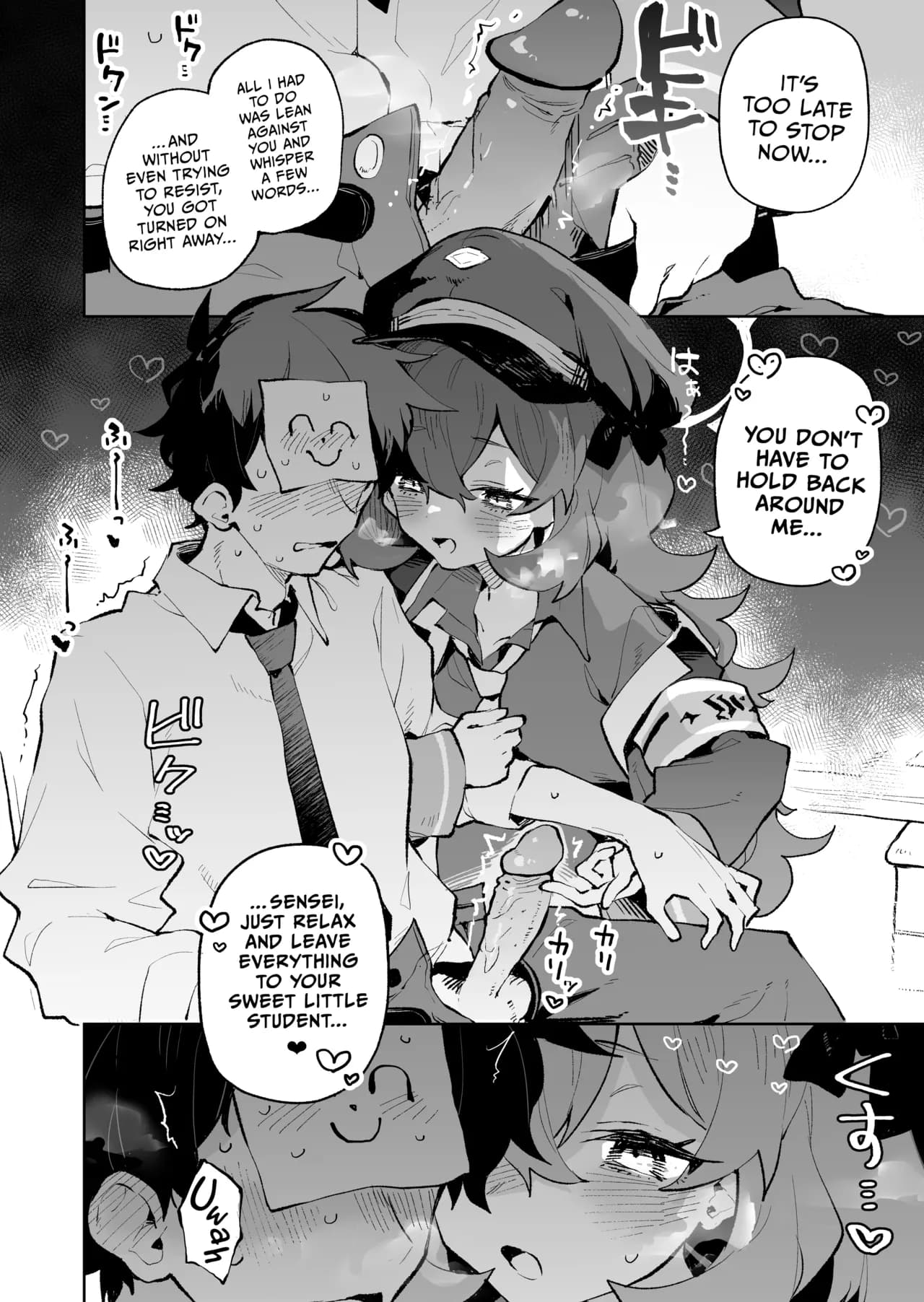 [Rimu Chanchi (Uni Cream Korokke)] Mofumofu Toroama Kougoyoku | Sweet and Fluffy Union (Blue Archive) [Decensored] [English] [Telegram_COHQTG] [Digital] page 5