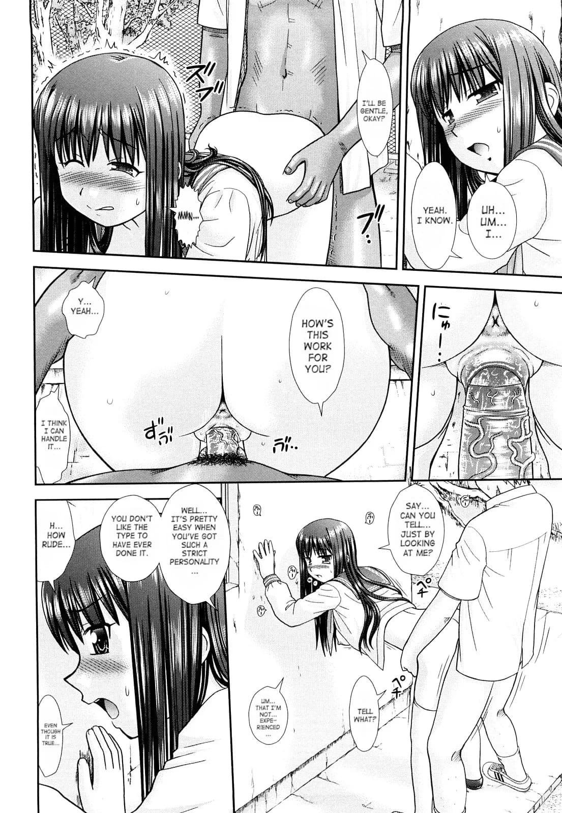 [Mori Takuya] Omatome Shimai | Omatome Sisters (Daijoubu na Hi Dakara) [English] [SaHa] [Decensored] page 26