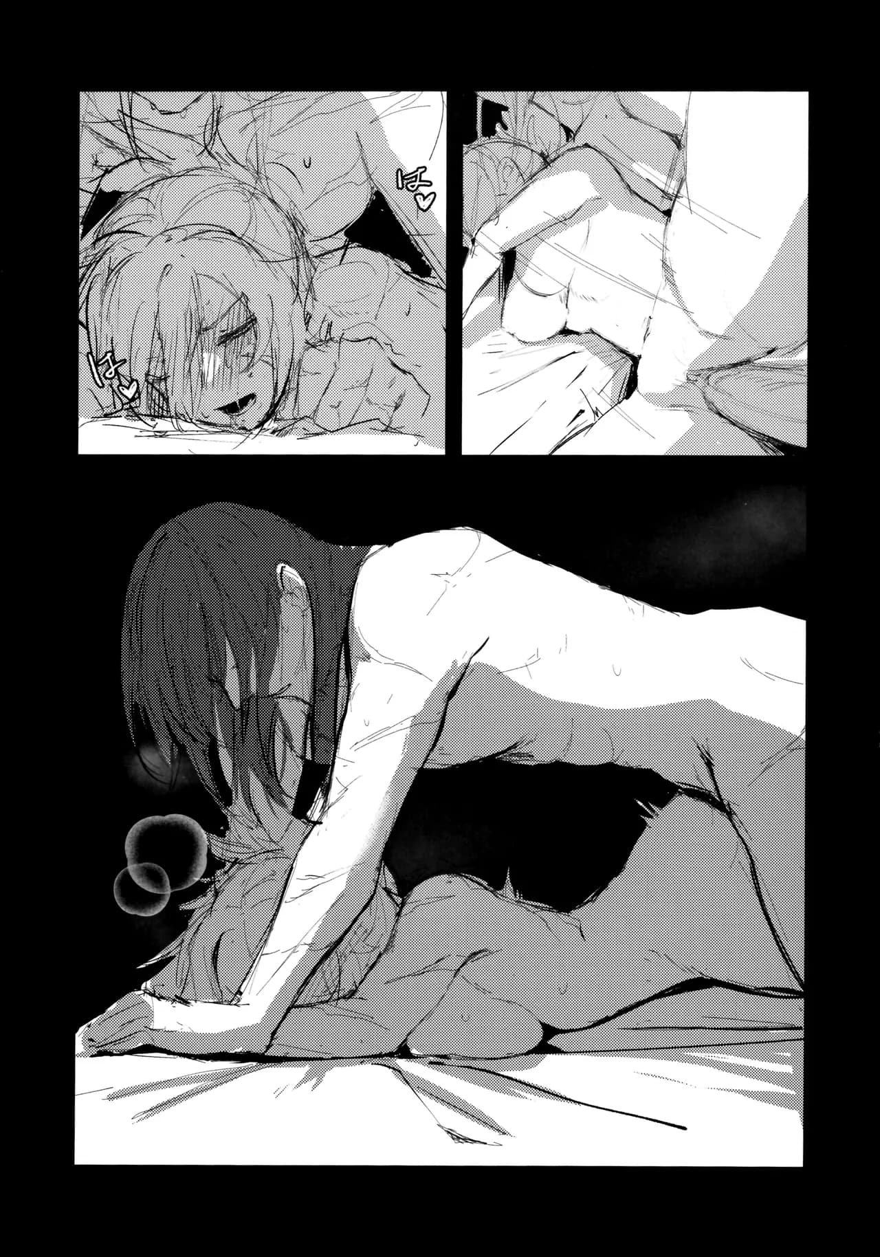 [Anthology] LEAGUE OF LEGENDS ANTHOLOGY (League of Legends) [Chinese] page 40