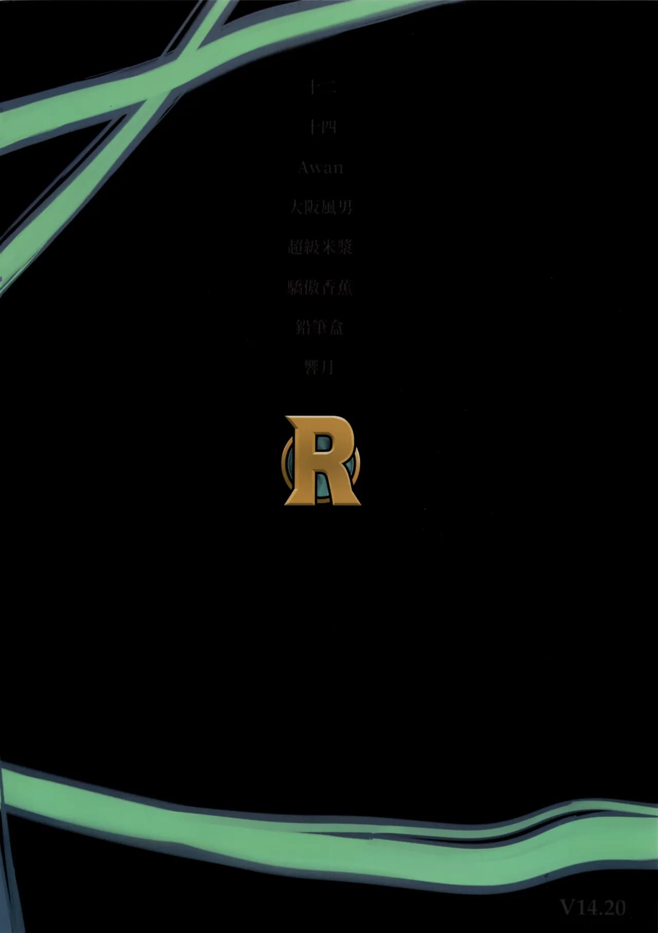 [Anthology] LEAGUE OF LEGENDS ANTHOLOGY (League of Legends) [Chinese] page 70