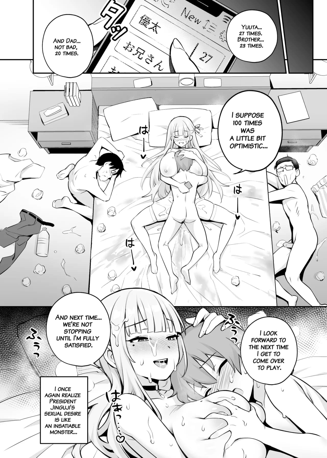 [TRY&Hougen Futari Shakai (Hougen)] Akogare no Seitokaichou ga Kyonyuu Sugiru Ken 2 | About the Beloved Student President's Huge Tits 2 [English] [Decensored] [Digital] page 23
