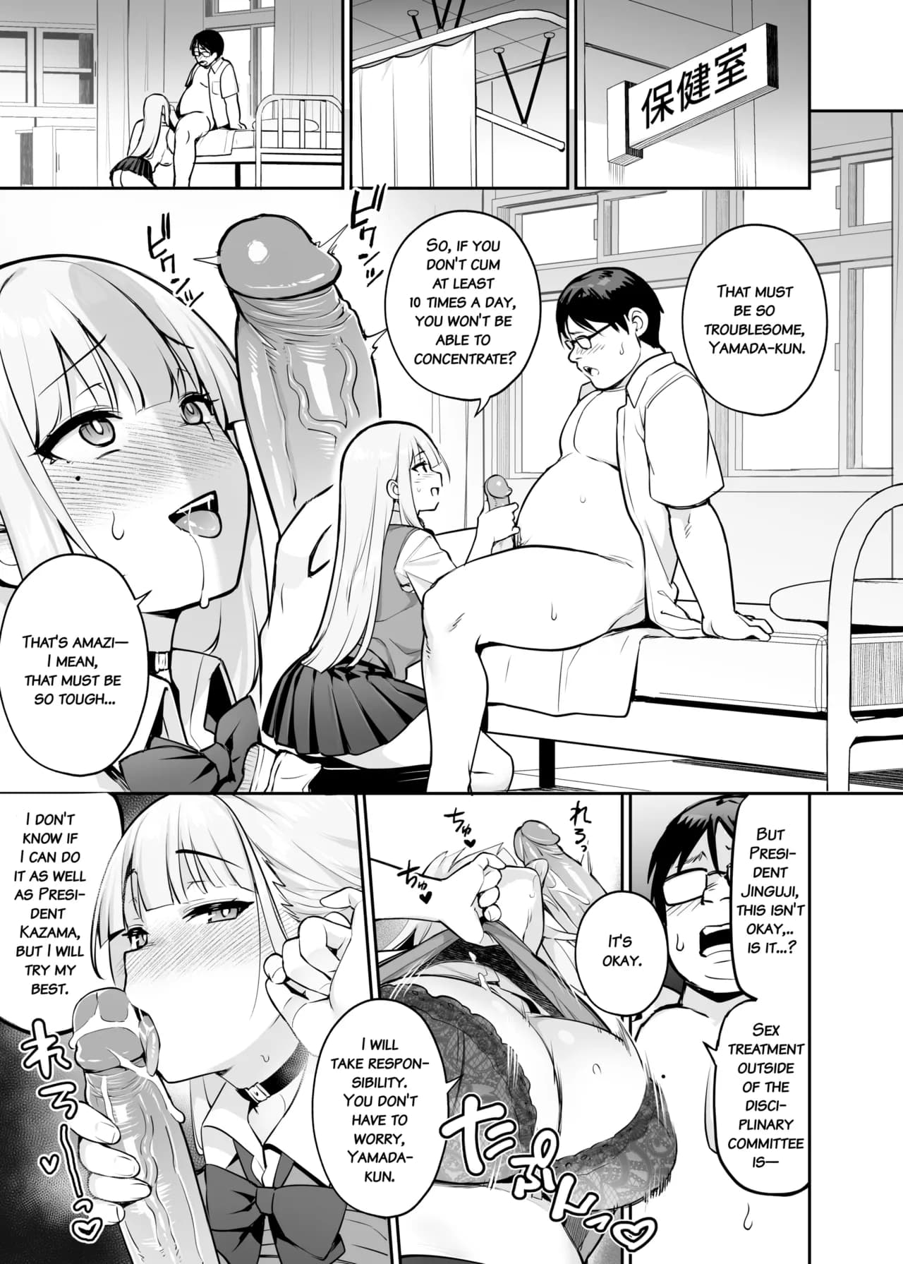 [TRY&Hougen Futari Shakai (Hougen)] Akogare no Seitokaichou ga Kyonyuu Sugiru Ken 2 | About the Beloved Student President's Huge Tits 2 [English] [Decensored] [Digital] page 28