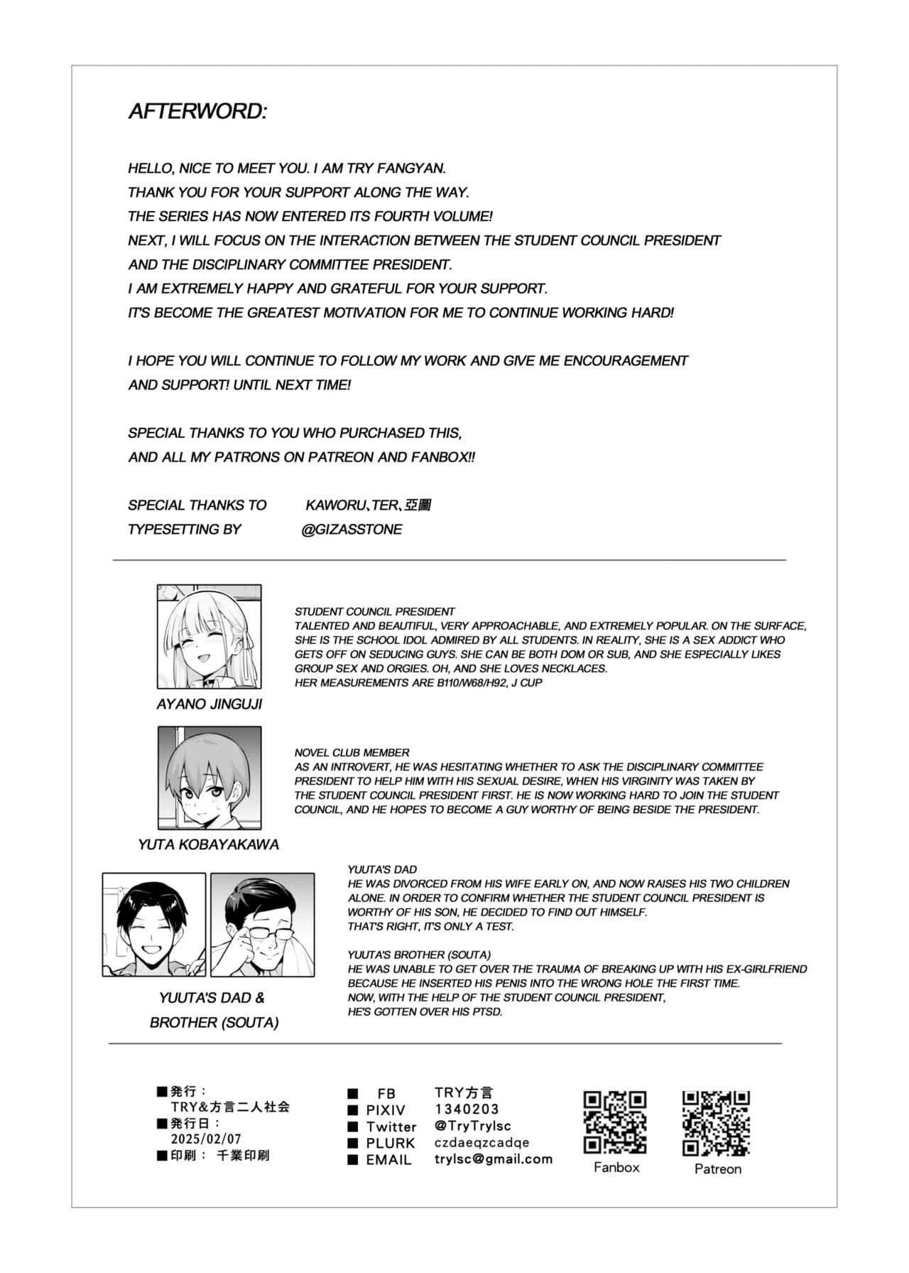 [TRY&Hougen Futari Shakai (Hougen)] Akogare no Seitokaichou ga Kyonyuu Sugiru Ken 2 | About the Beloved Student President's Huge Tits 2 [English] [Decensored] [Digital] page 38