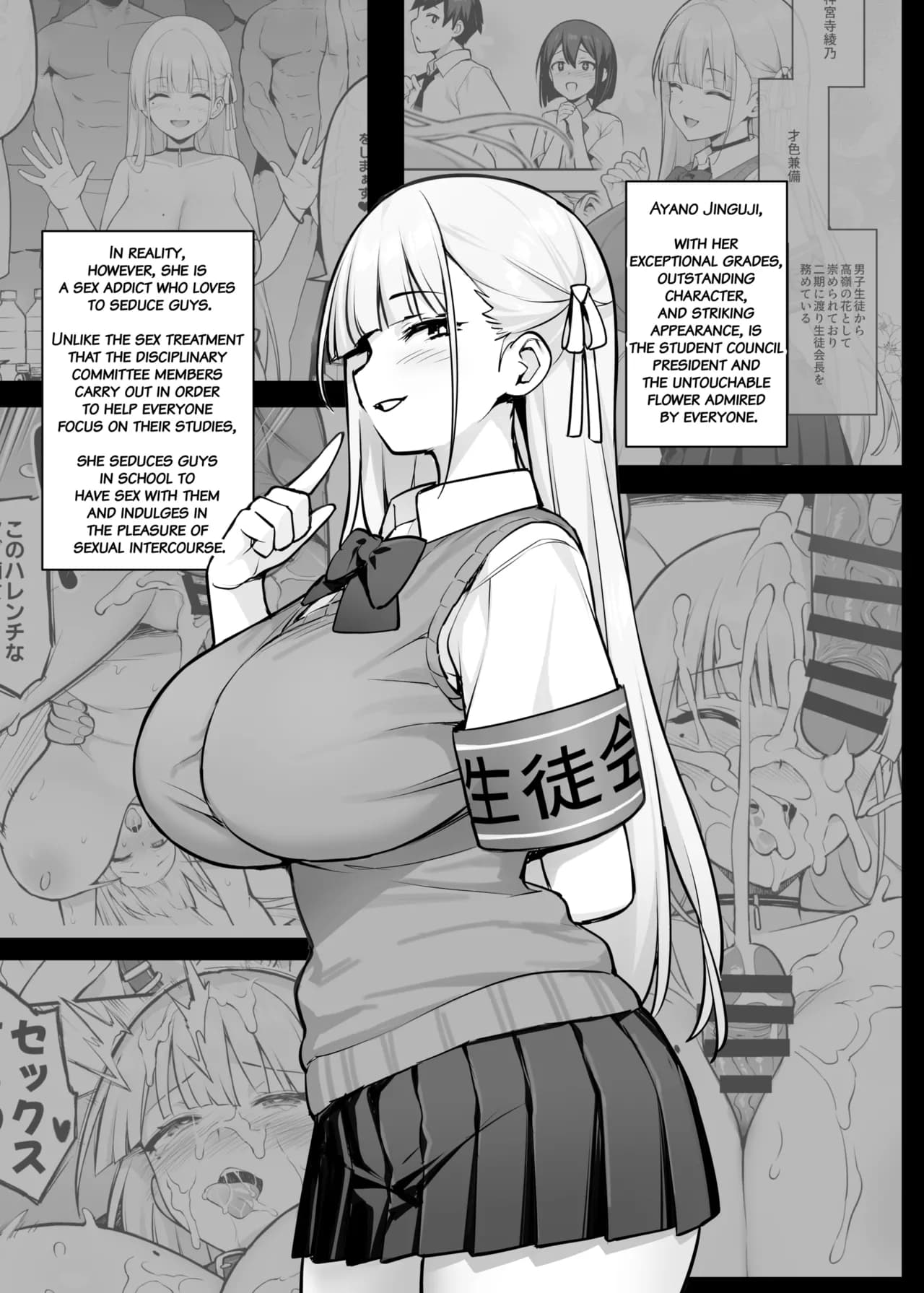 [TRY&Hougen Futari Shakai (Hougen)] Akogare no Seitokaichou ga Kyonyuu Sugiru Ken 2 | About the Beloved Student President's Huge Tits 2 [English] [Decensored] [Digital] page 4