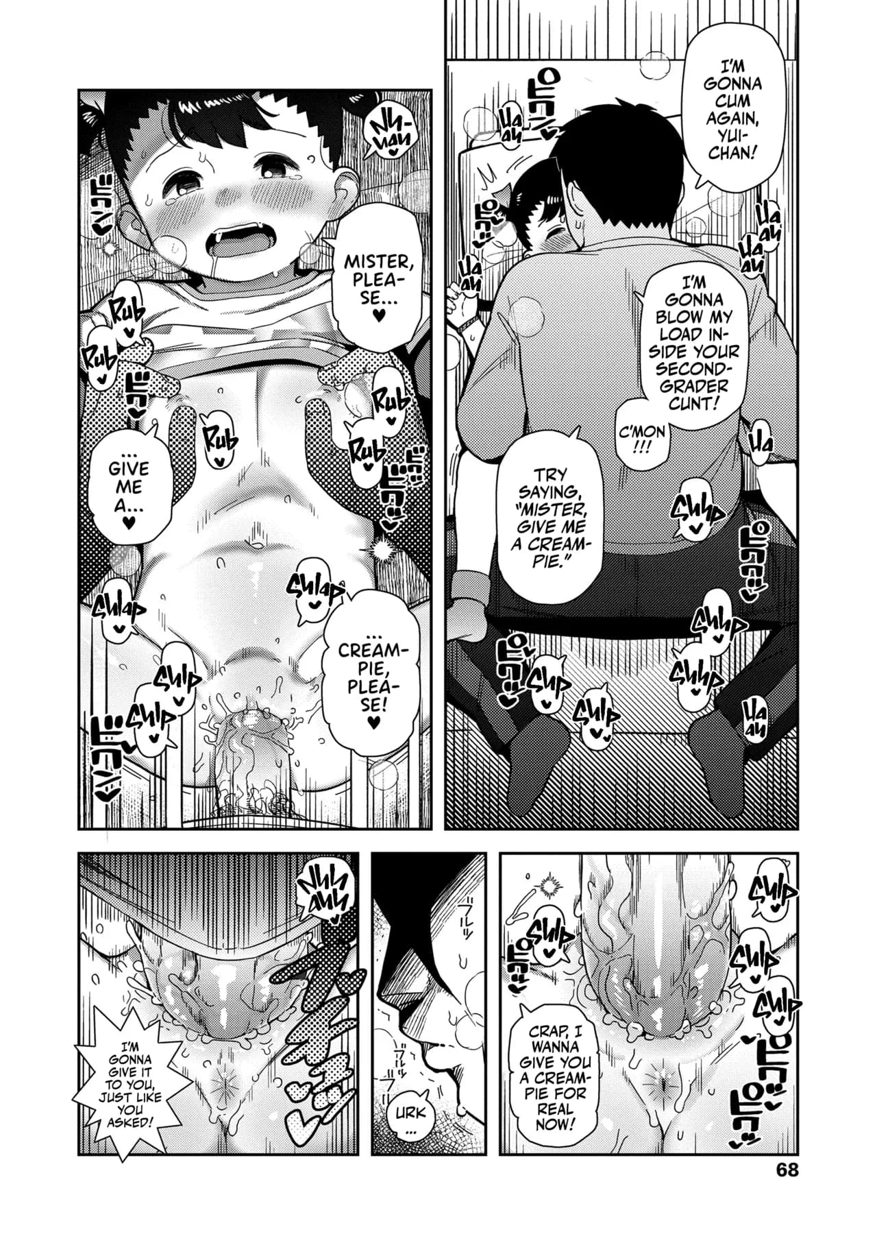 [Yawaraka Midori] Yasashii Ojisan | Super Gentle Soul (Chicchakute Ohisama no Nioi) [English] [Team Rabu2] [Decensored] [Digital] page 14