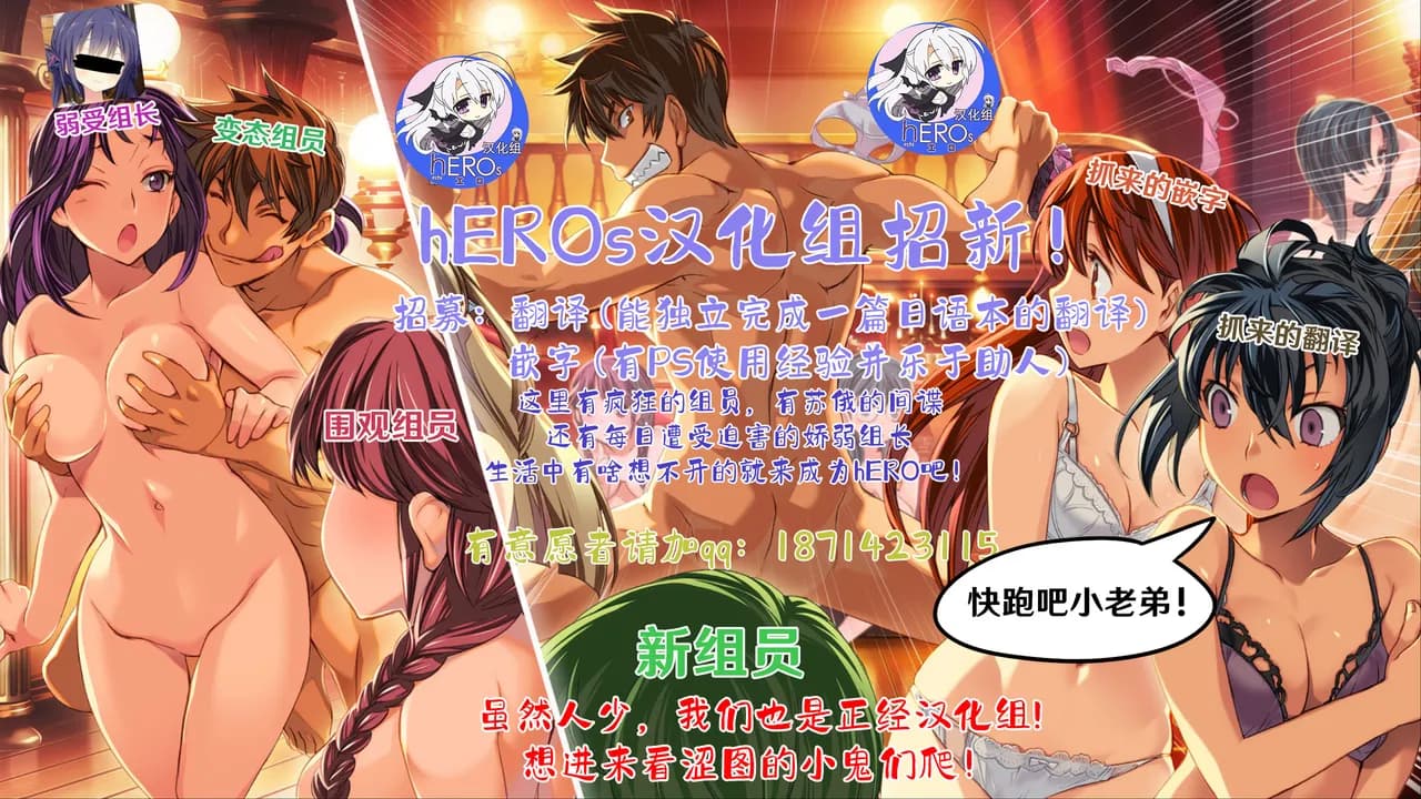 [Cucchiore] Hatsukoi to Maou - First Love And King of the Darkness | 初恋与魔王 (Dungeon Kouryaku wa SEX de!! Vol. 7) [Chinese] [hEROs汉化组] [Decensored] [restday111去码] page 23