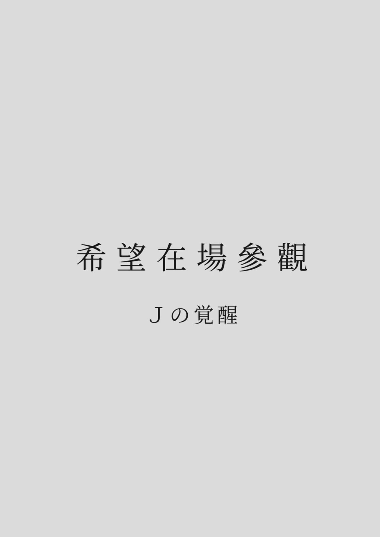 Karamizakari Anthology [Chinese] [Decensored] [Digital] page 119